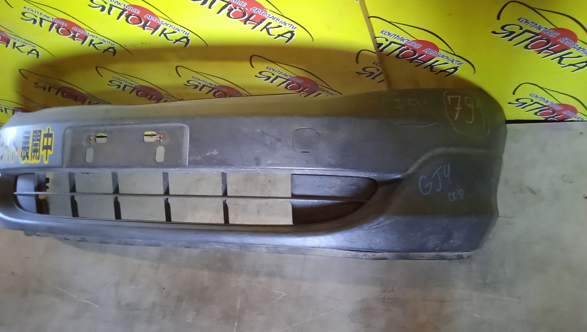 БАМПЕР/HON/PARTNER/GJ3/GJ4/F