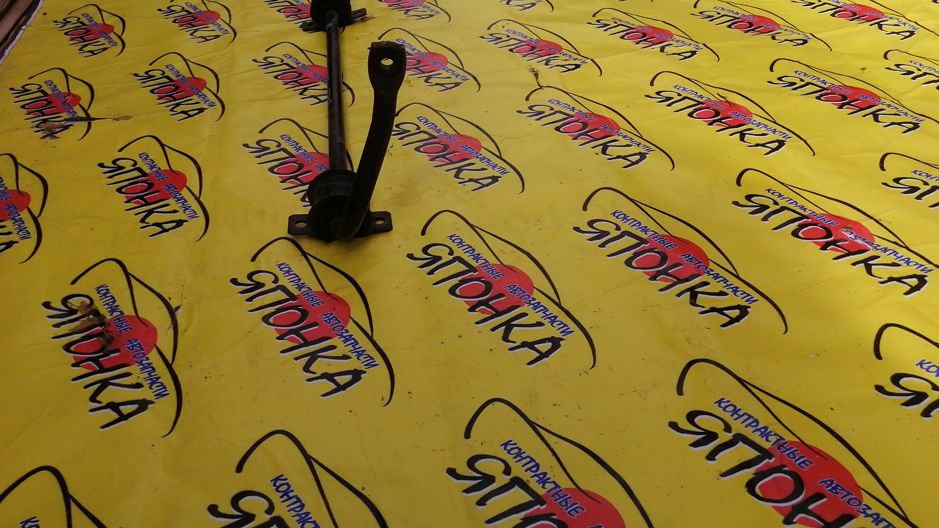 СТАБИЛИЗАТОР/MAZ/AXELA/MAZDA3/BK5P/B