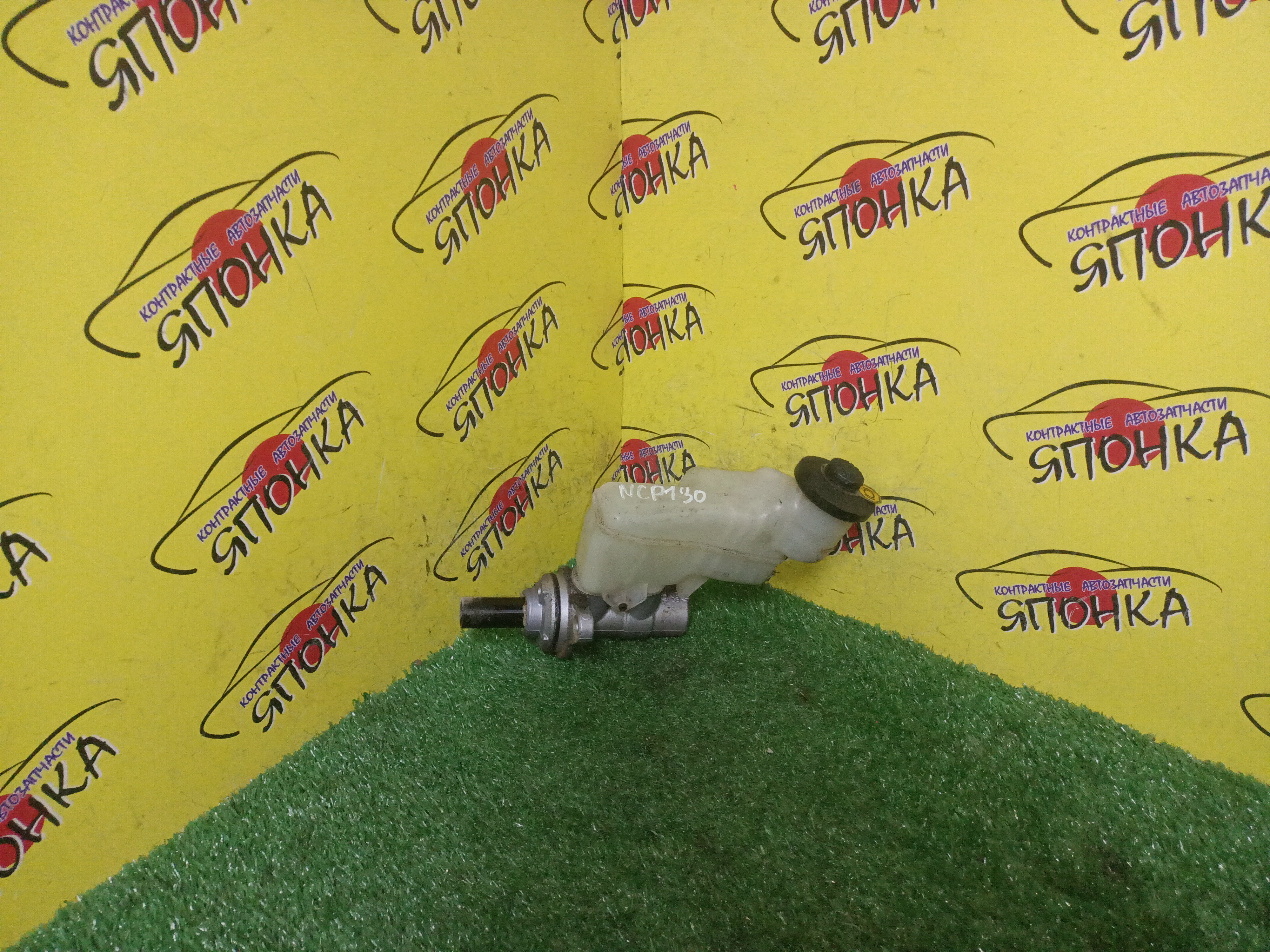 ГТЦ/TOY/PORTE/PROBOX/SPADE/SUCCEED/VITZ/NCP141/NSP140/NSP141/NCP160/NHP160V/KSP130/NHP130/NSP130