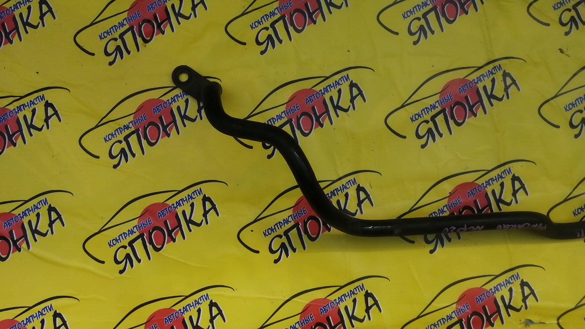 СТАБИЛИЗАТОР/TOY/BB/FUNCARGO/PORTE/PROBOX/RAUM/SUCCEED/WILL CYPHA/NCP20/NCP21/NCP30/NCP31/NCP34/NCP50V/NCP51V/NCP58G/NCP70/NCZ20/NNP10/NNP11/F