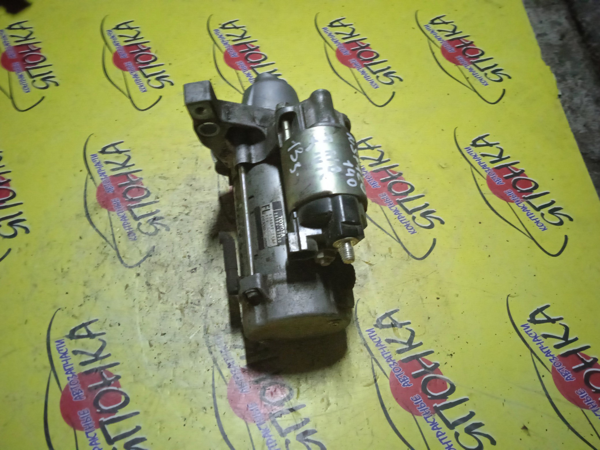 СТАРТЕР/TOY/2NRFKE/SPADE/PORTE/COROLLA/NSP141/NRE161/13 ЗУБОВ