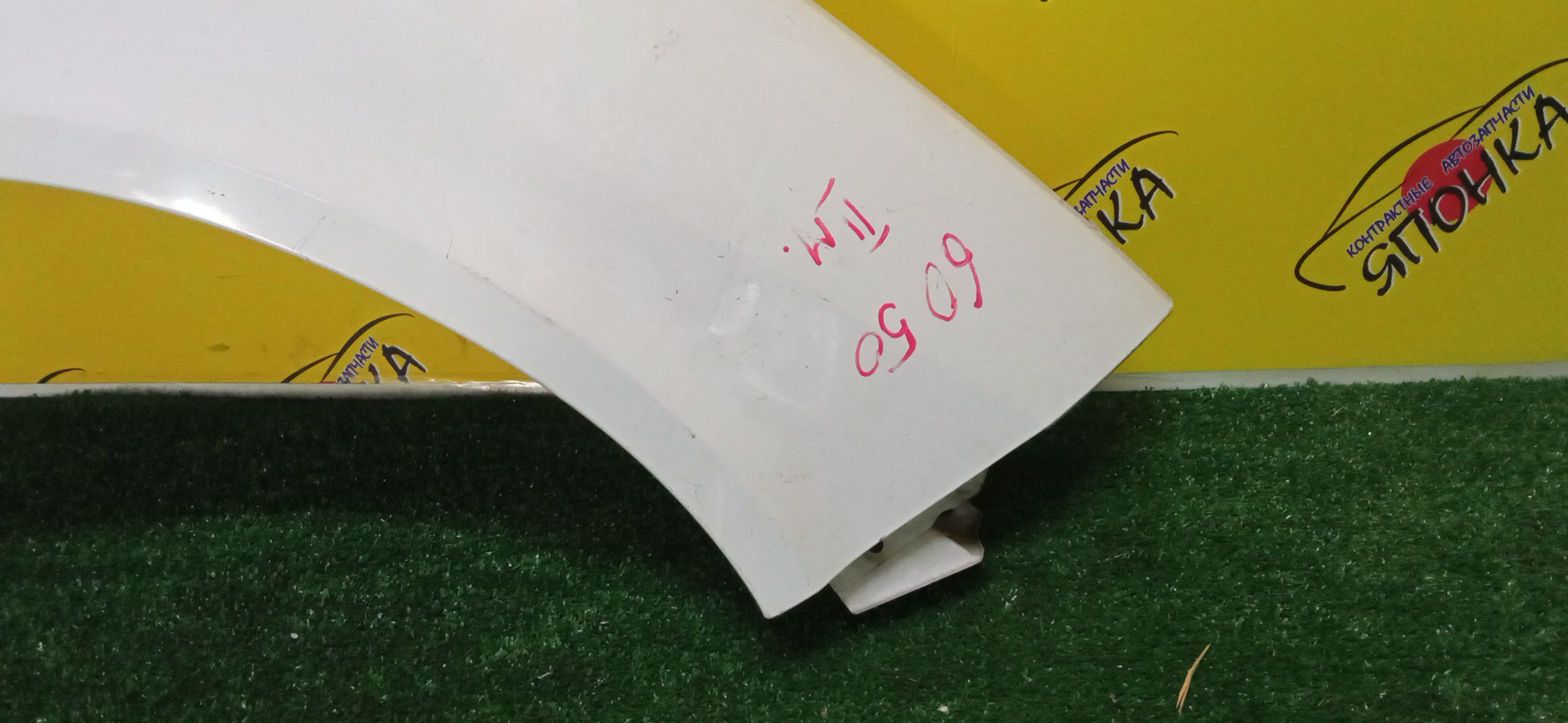 КРЫЛО/NIS/WINGROAD/VENY11/VEY11/VFY11/VGY11/VHNY11/VY11/WFNY11/WFY11/WHNY11/WHY11/WPY11/WRY11/F/R/2 МОДЕЛЬ