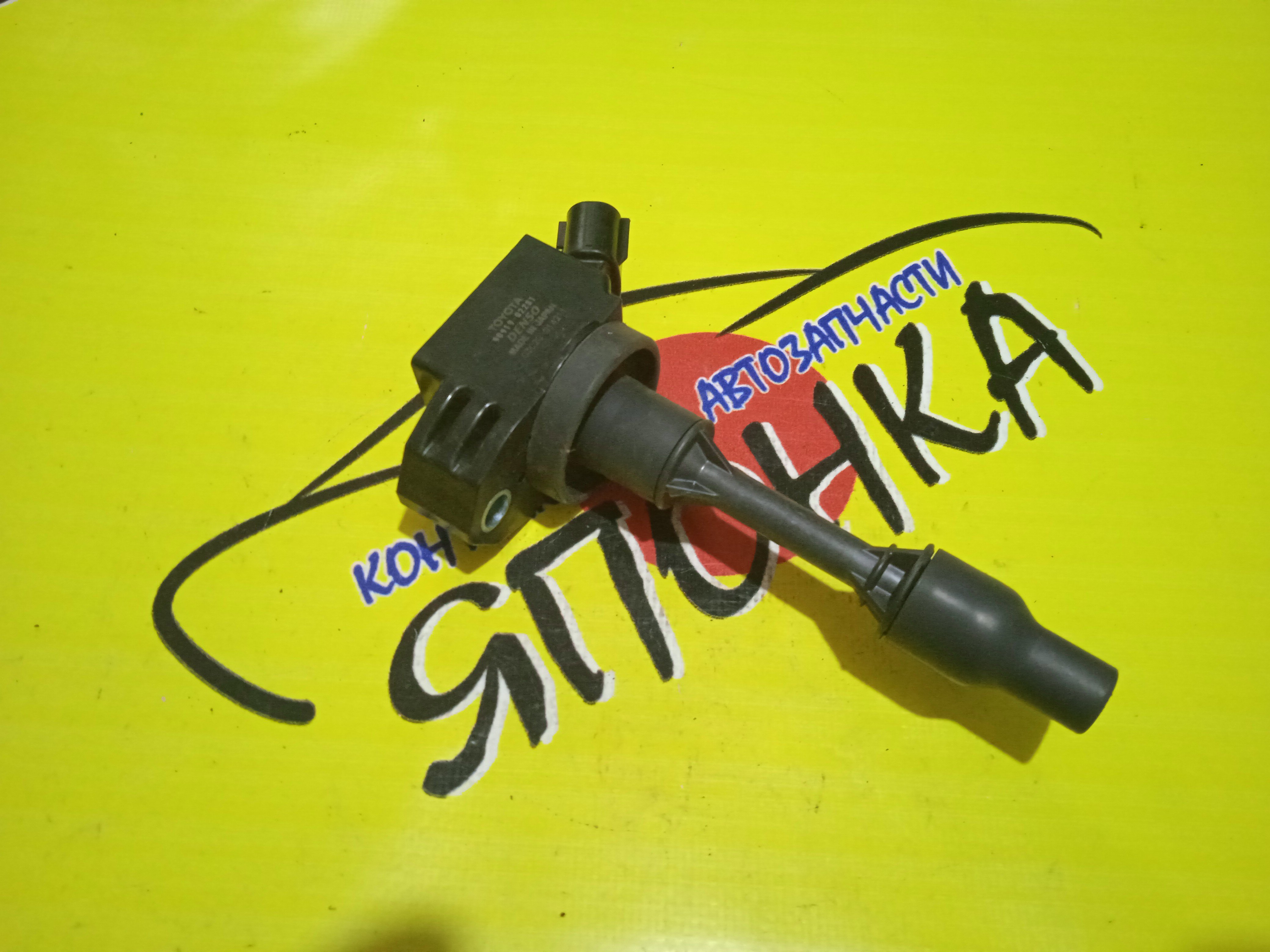 КАТУШКА ЗАЖИГАНИЯ/TOY/1KRFE/ROOMY/TANK/THOR/JUSTY/PASSO/M910A/M900A/M900S/M910S/M900F/M910F/M710A/9091902281