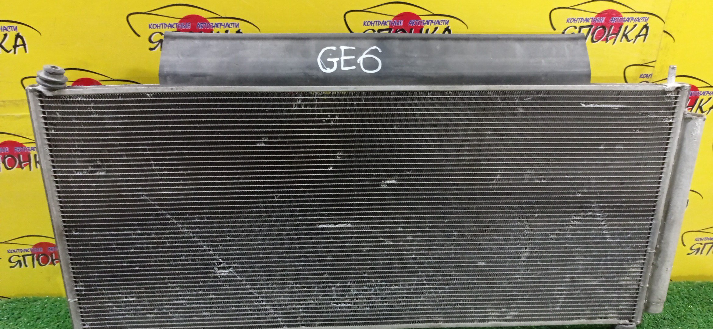 РАДИАТОР КОНДИЦИОНЕРА/HON/FIT/JAZZ/GE6/GE7/GE8/GE9