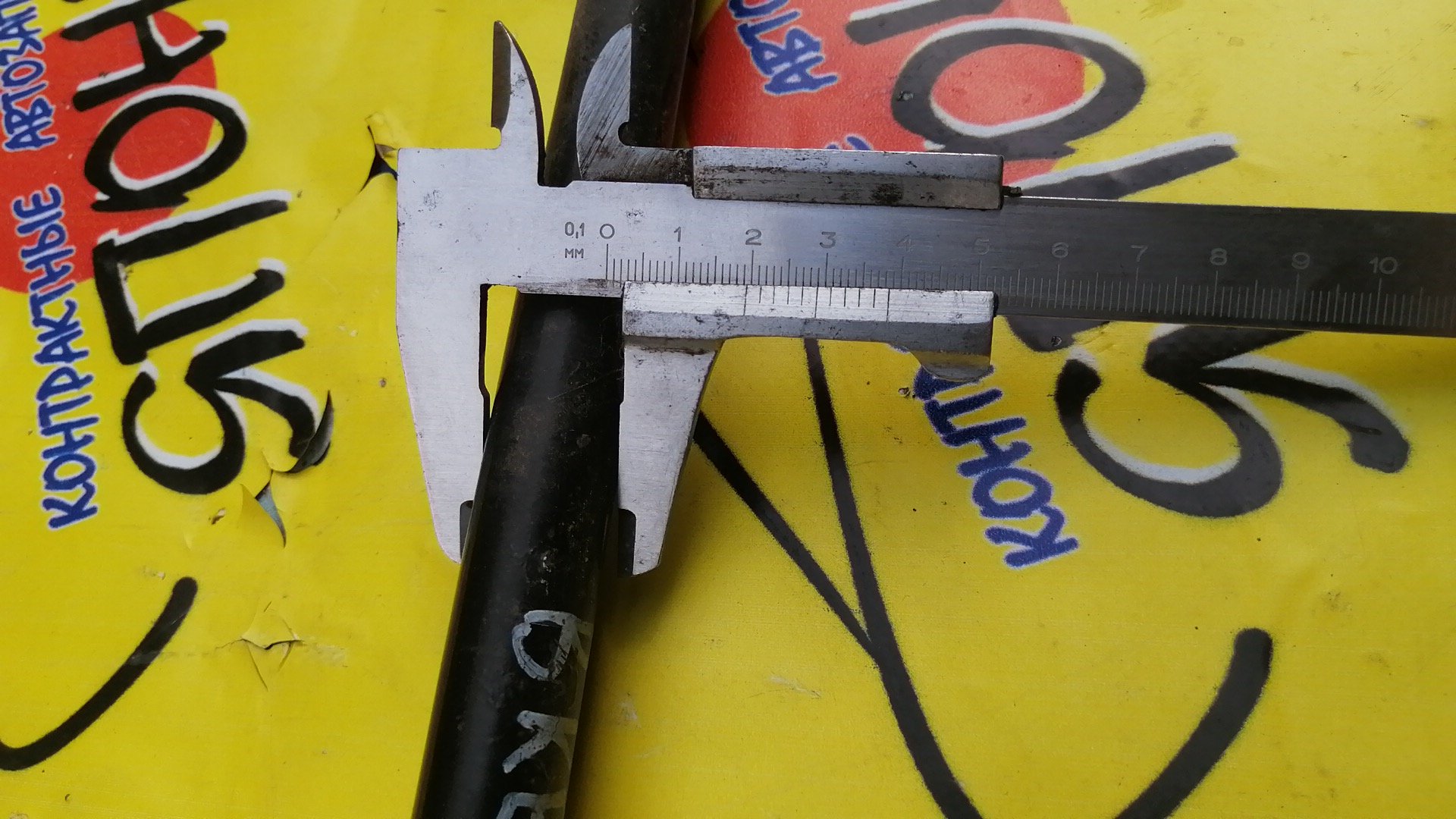 СТАБИЛИЗАТОР/MAZ/AXELA/MAZDA3/BK5P/B