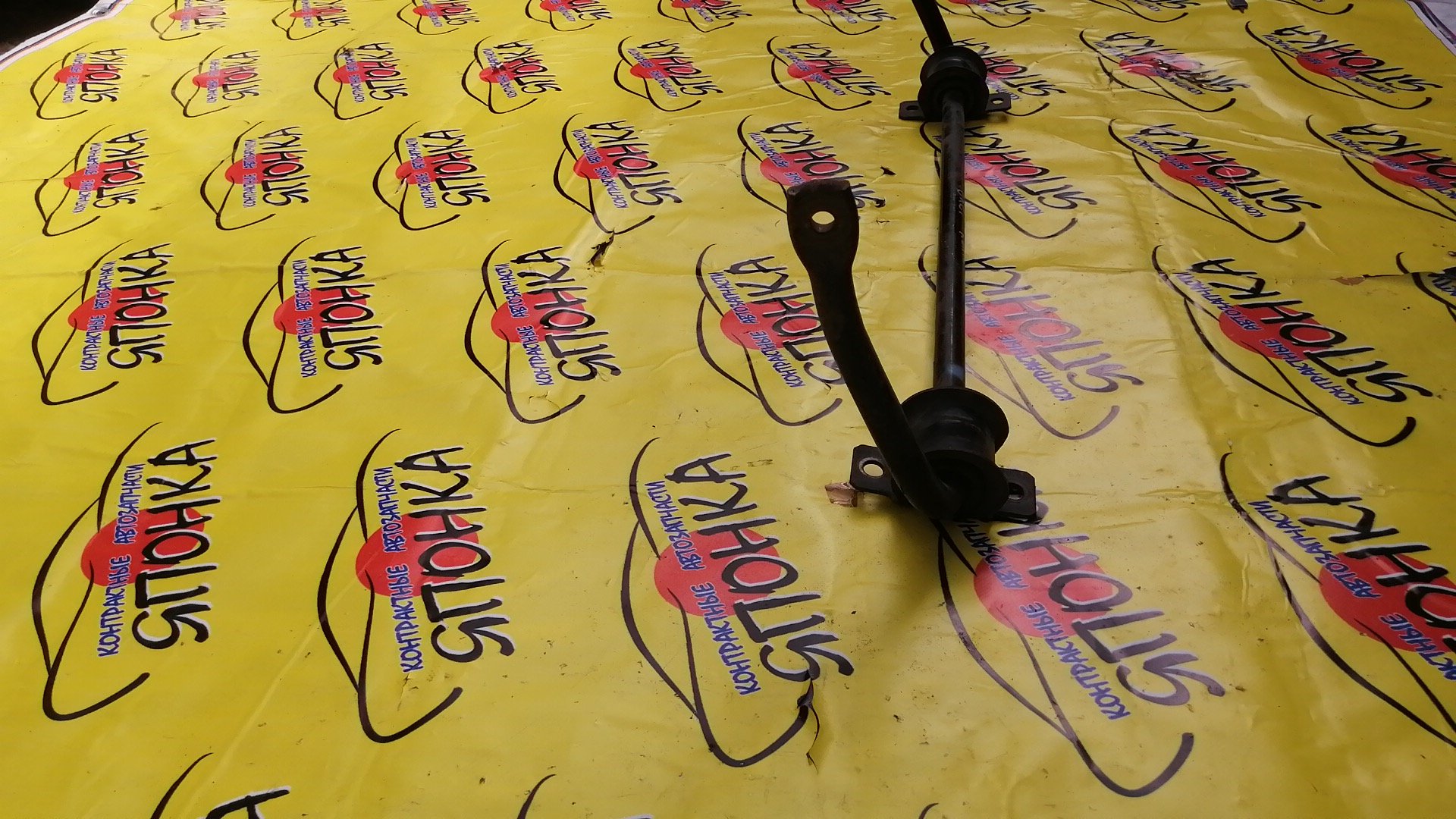 СТАБИЛИЗАТОР/MAZ/AXELA/MAZDA3/BK5P/B