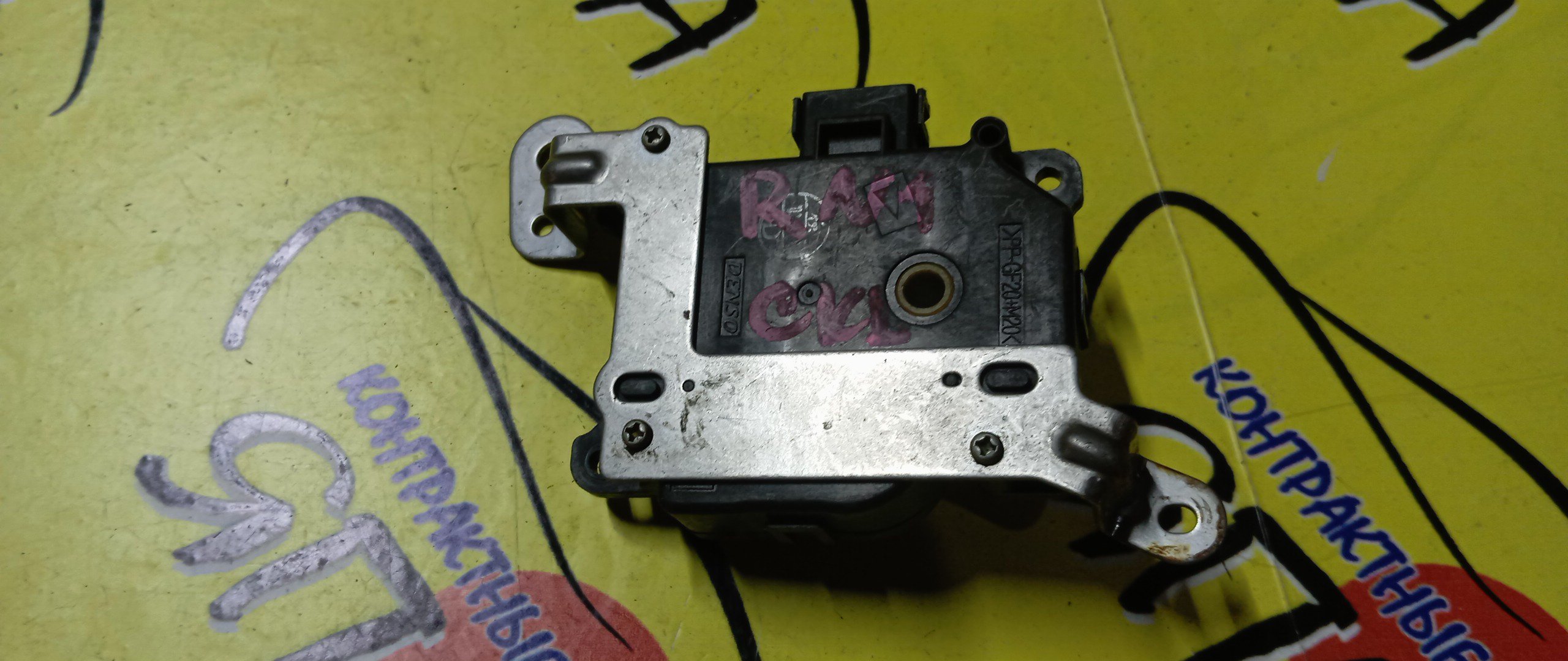 СЕРВОПРИВОД ЗАСЛОНОК ПЕЧКИ/HON/STREAM/RN1/063700-8750