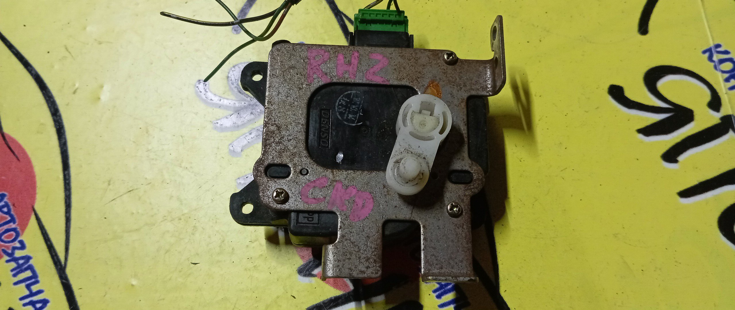 СЕРВОПРИВОД ЗАСЛОНОК ПЕЧКИ/HON/SM-X/RH1/RH2/063700-6590