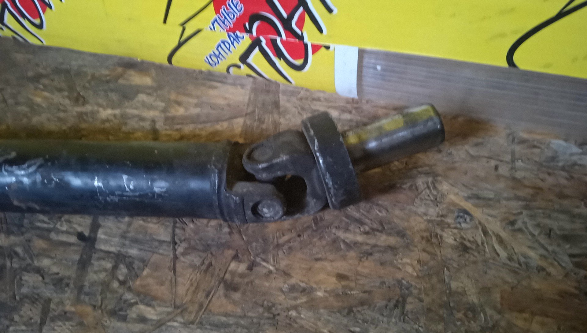 КАРДАН/TOY/MATRIX/COROLLA AXIO/FIELDER/NZE144/NZE144G/ZRE144/AZE144/B/208 CM/ATM/4WD