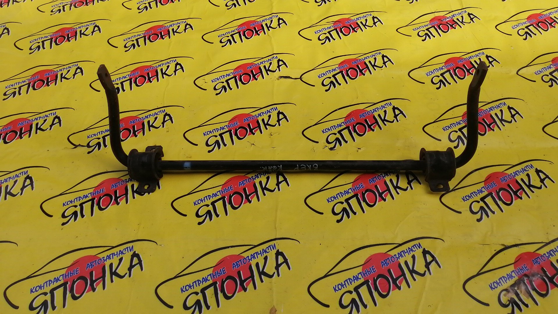 СТАБИЛИЗАТОР/MAZ/AXELA/MAZDA3/BK5P/B