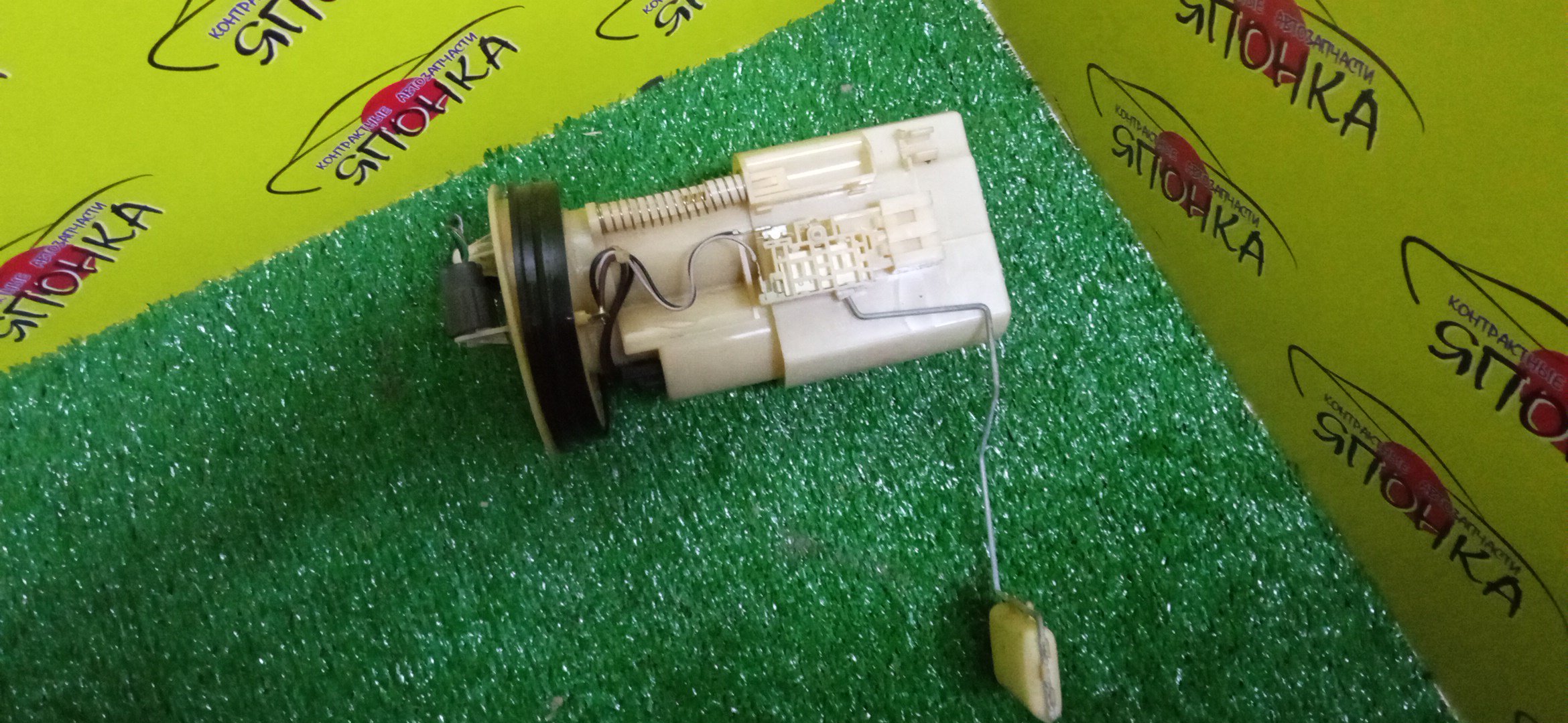 КОРПУС БЕНЗОНАСОСА/NIS/CUBE/MARCH/MICRA/NOTE/TIIDA/WINGROAD/AK12/BK12/BNK12/C11/E11/K12/NC11/NE11/NY12/Y12/YK12/YZ11/KG11/1 ШТУЦЕР