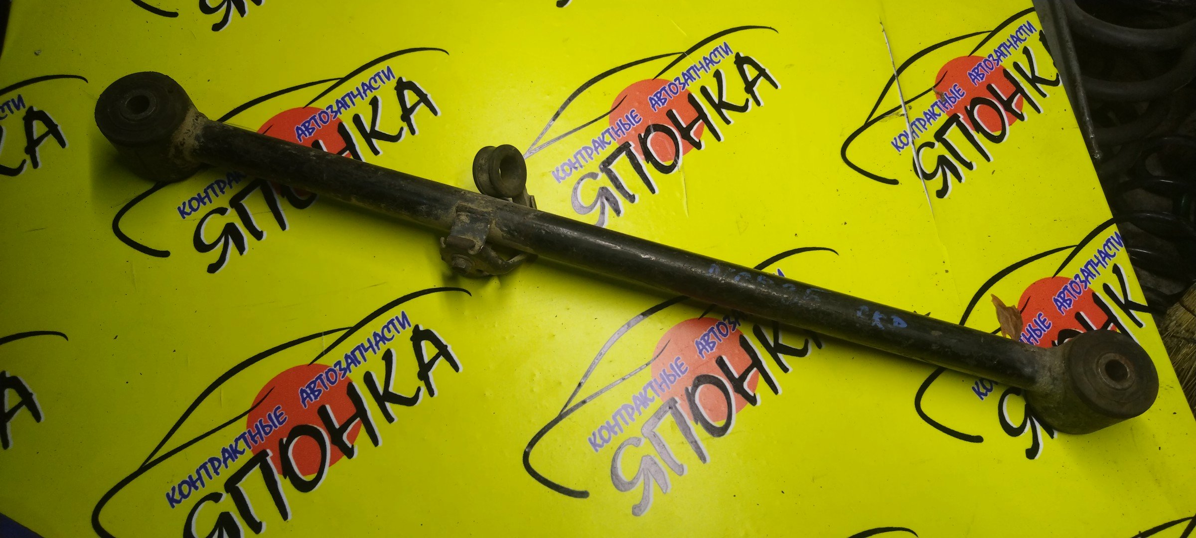 ТЯГА ПРОДОЛЬНАЯ/TOY/BB/FUNCARGO/IST/PLATZ/PORTE/RAUM/VITZ/WILL CYPHA/NCP15/NCP16/NCP25/NCP35/NCP65/NCP75/NCZ25/NNP15/DOWN/B