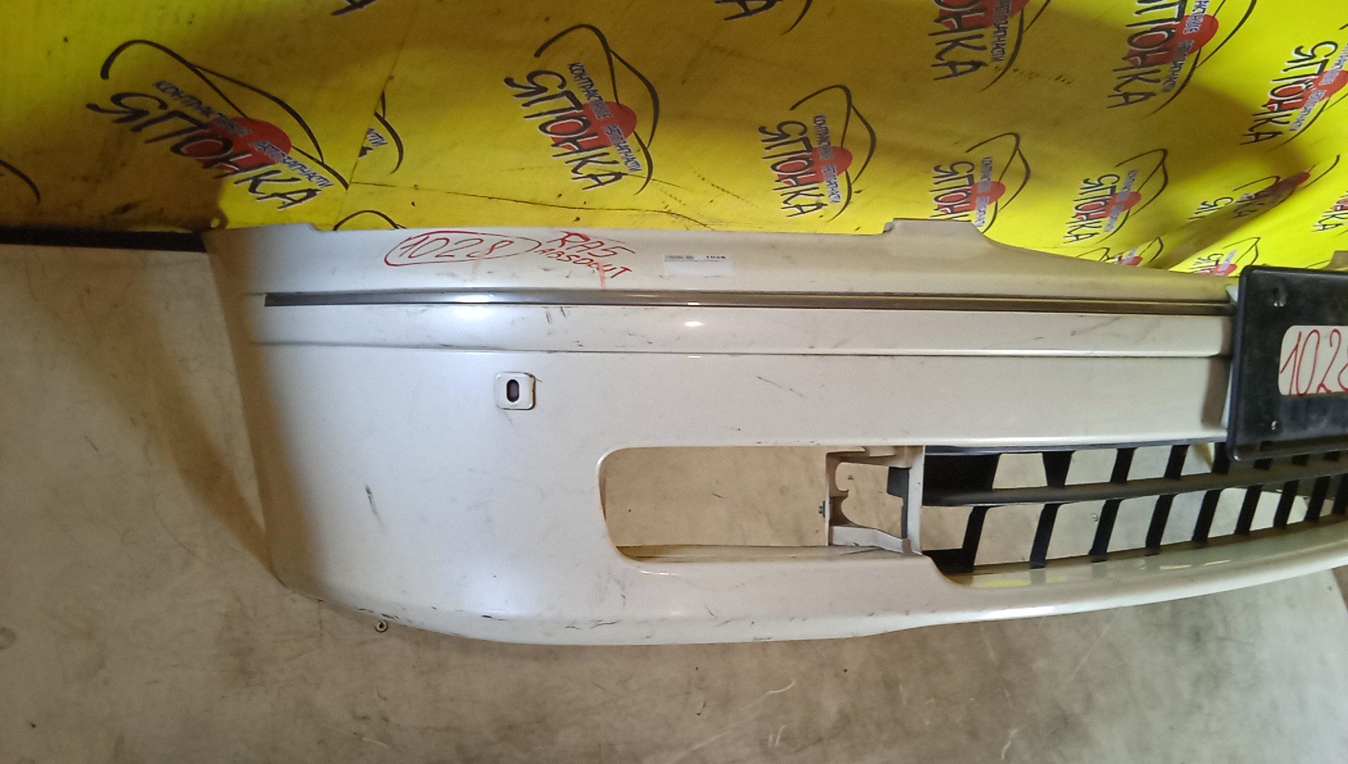 БАМПЕР/HON/ODISSEY/RA5/F