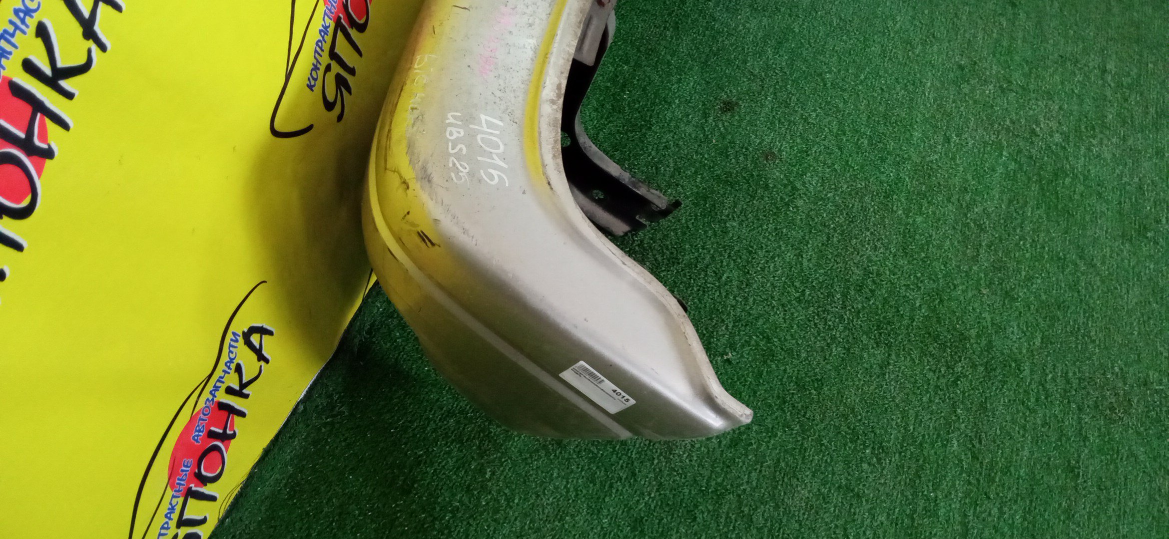 БАМПЕР/ISU/BIGHORN/UBS25DW/F/2 МОДЕЛЬ