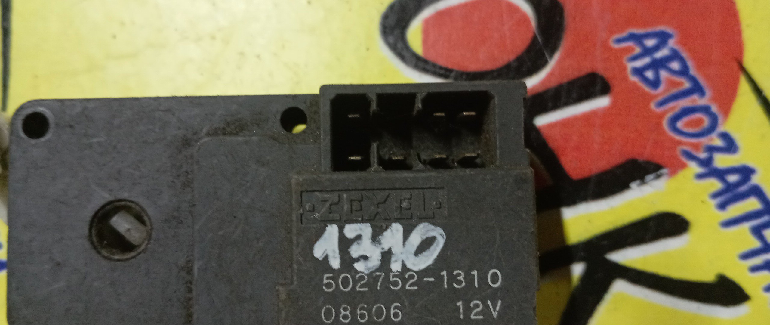 ГТЦ/HON/CROSSROAD/STREAM/RN6/RN7/RN8/RN9/RT1/RT3