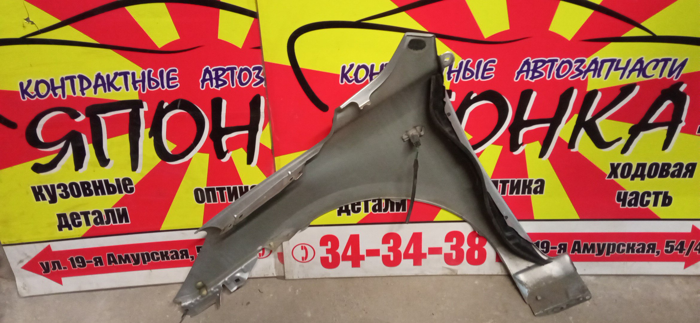 КРЫЛО/MAZ/DEMIO/DY3R/DY3W/DY5R/DY5W/F/R/2 МОДЕЛЬ/D52152111B/D53052111B