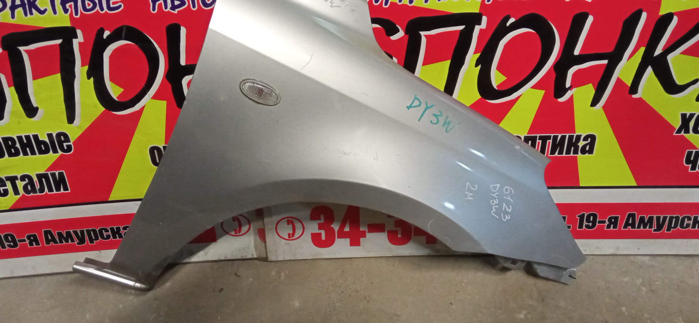 КРЫЛО/MAZ/DEMIO/DY3R/DY3W/DY5R/DY5W/F/R/2 МОДЕЛЬ/D52152111B/D53052111B