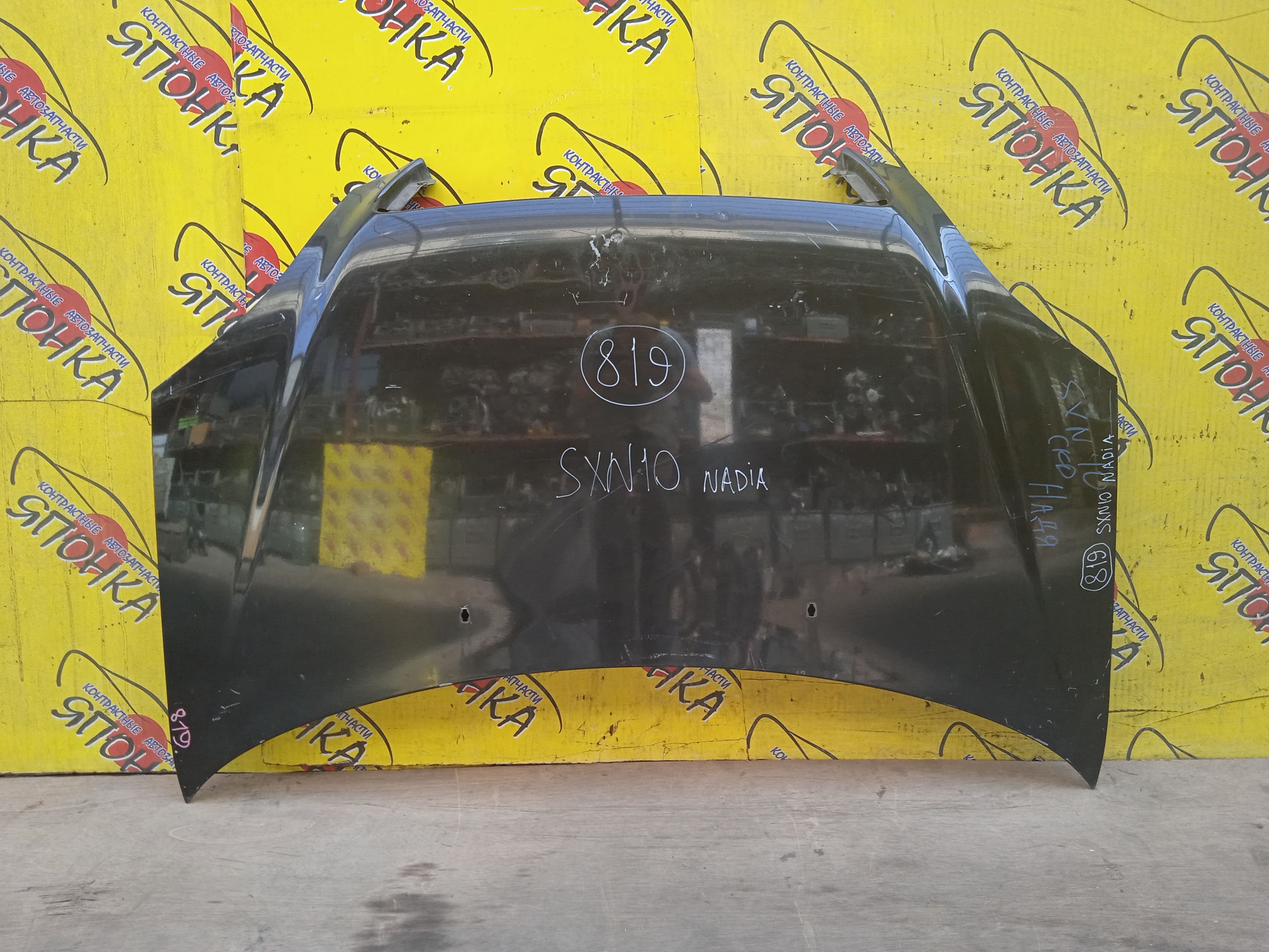 КАПОТ/TOY/NADIA/ACN10/ACN10H/ACN15/ACN15H/SXN10/SXN10H/SXN15/SXN15H/5330144030