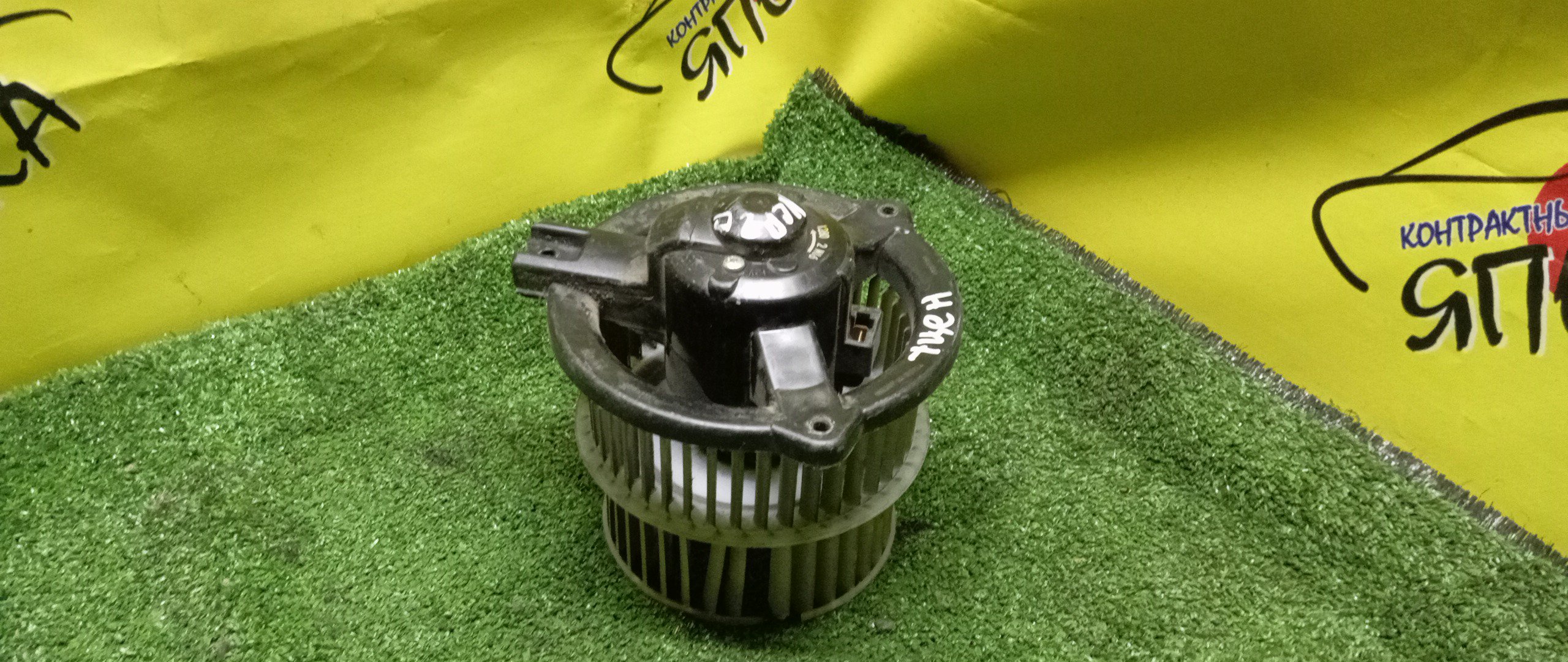 МОТОР ПЕЧКИ/TOY/FUNCARGO/IST/PLATZ/PORTE/PROBOX/RAUM/SIENTA/SUCCEED/VITZ/WILL CYPHA/WILL VI/BB/AXP41/AXP42/NCP10/NCP12/NCP13/NCP15/NCP16/NCP19/NCP20/NCP21/NCP25/NCP30/NCP31/NCP34/NCP35/NCP42/NCP50V/NCP51V/NCP52V/NCP55V/NCP58G/NCP59G/NCP60/NCP61/NCP65/NCP70/NCP75/NCP81G/NCP85G/NCZ20/NCZ25/NLP51V/NNP10/NNP11/NNP15/SCP10/SCP11/SCP13/ДВОЙНАЯ КРЫЛЬЧАТКА/УЦЕНКА