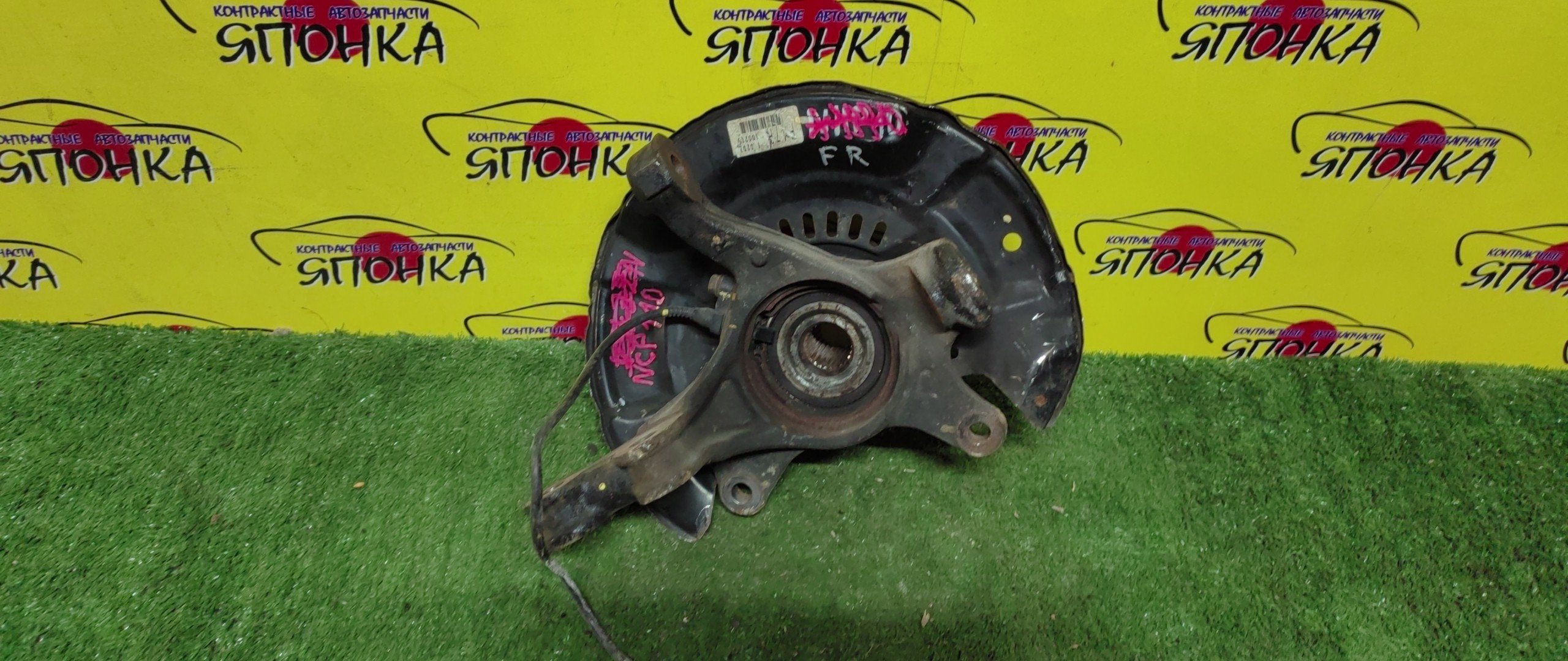 СТУПИЦА/TOY/IST/RACTIS/SIENTA/NCP110/NCP115/ZSP110/NCP120/NCP122/NCP125/NCP170/NCP175/2WD/4WD/F/R