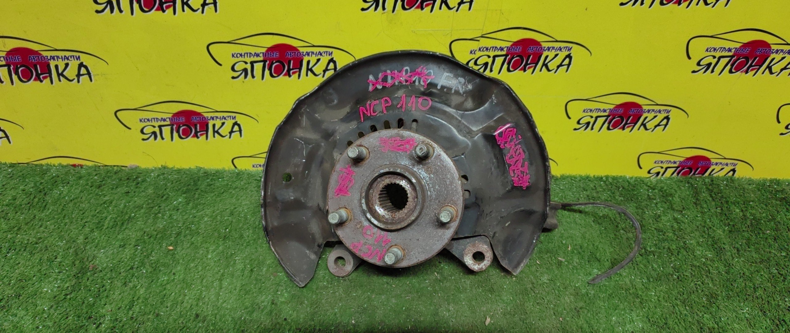 СТУПИЦА/TOY/IST/RACTIS/SIENTA/NCP110/NCP115/ZSP110/NCP120/NCP122/NCP125/NCP170/NCP175/2WD/4WD/F/R