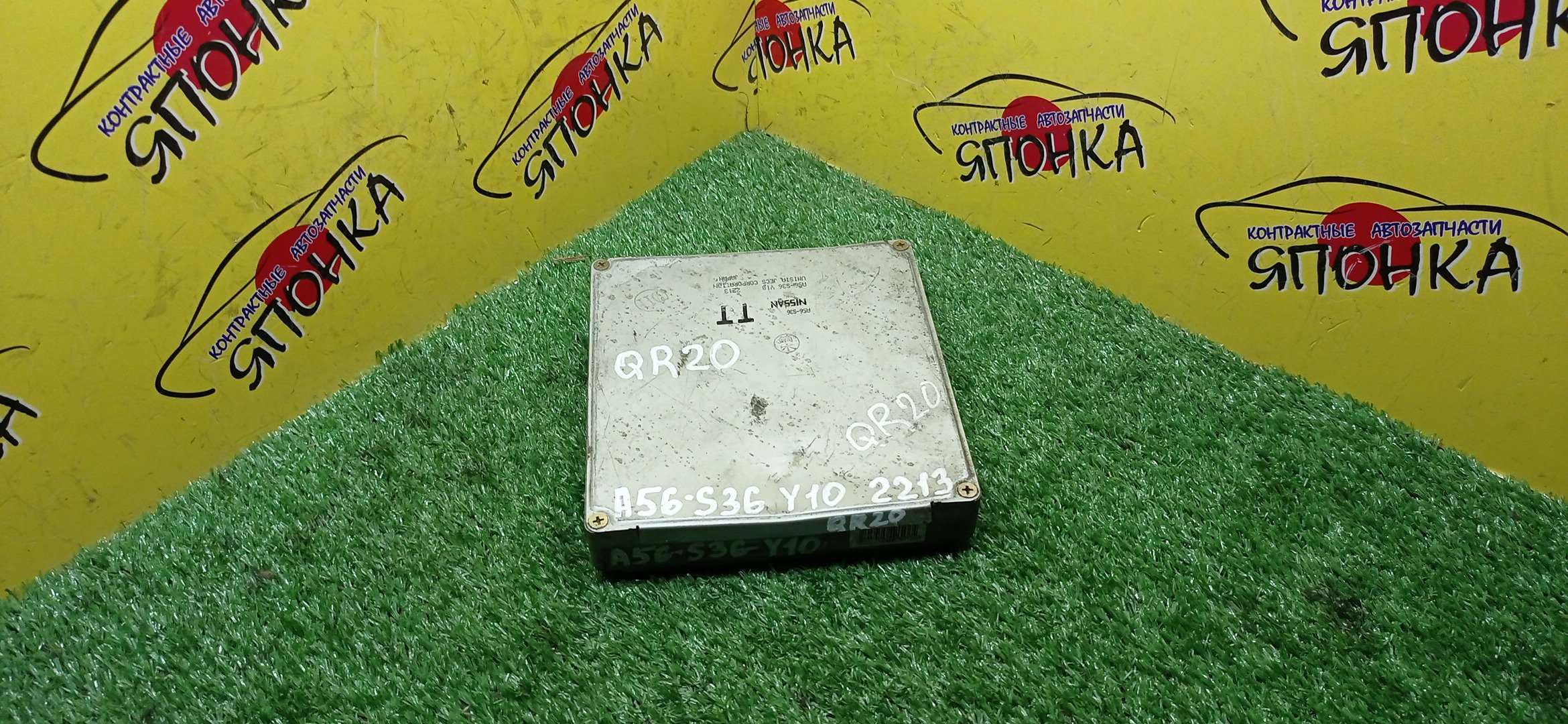 БЛОК EFI/NIS/QR20/A56S36Y10