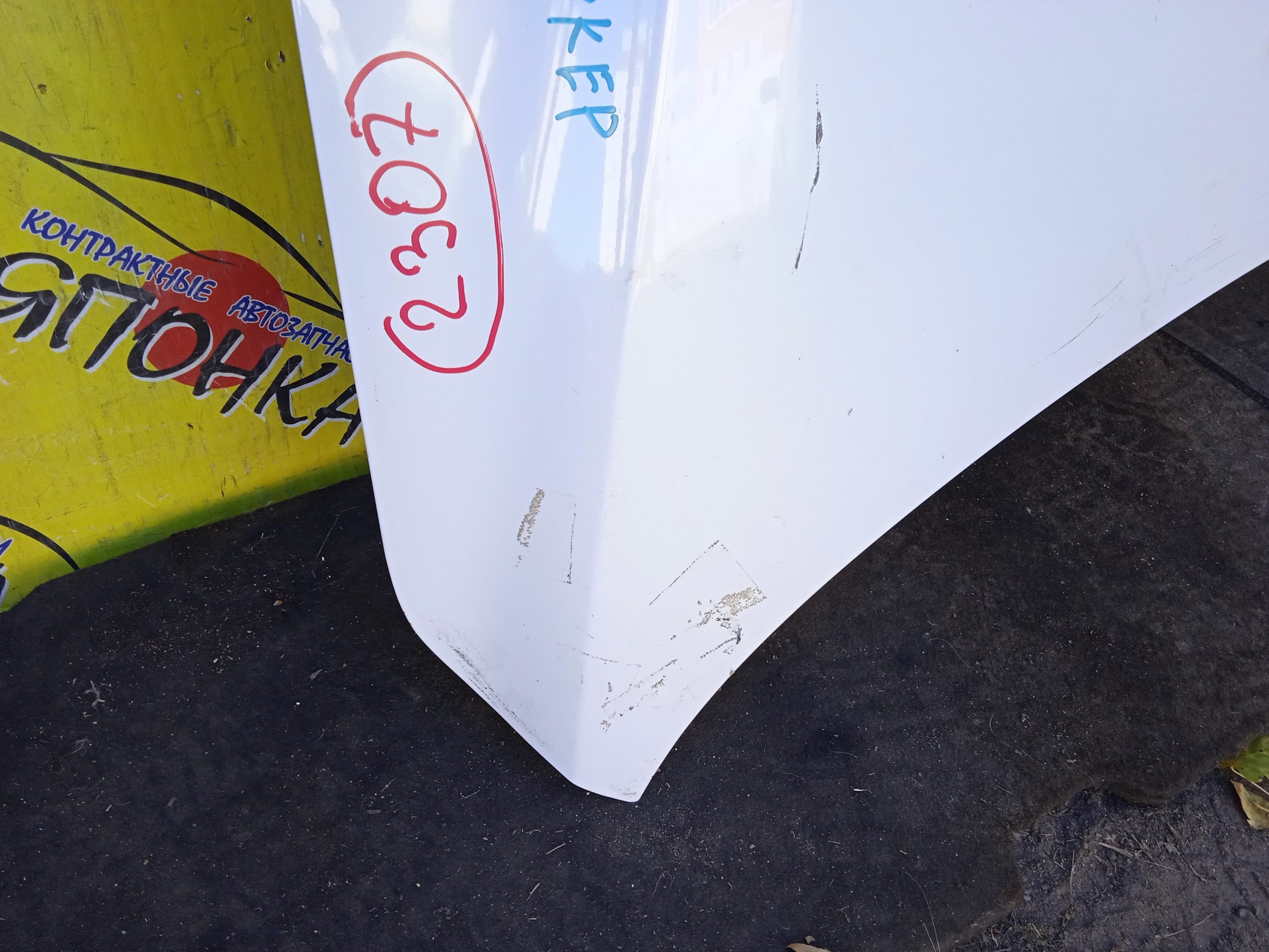 КАПОТ/MAZ/AXELA/BK3P/BK5P/BKEP/ХЭТЧ/BPYK5231XB