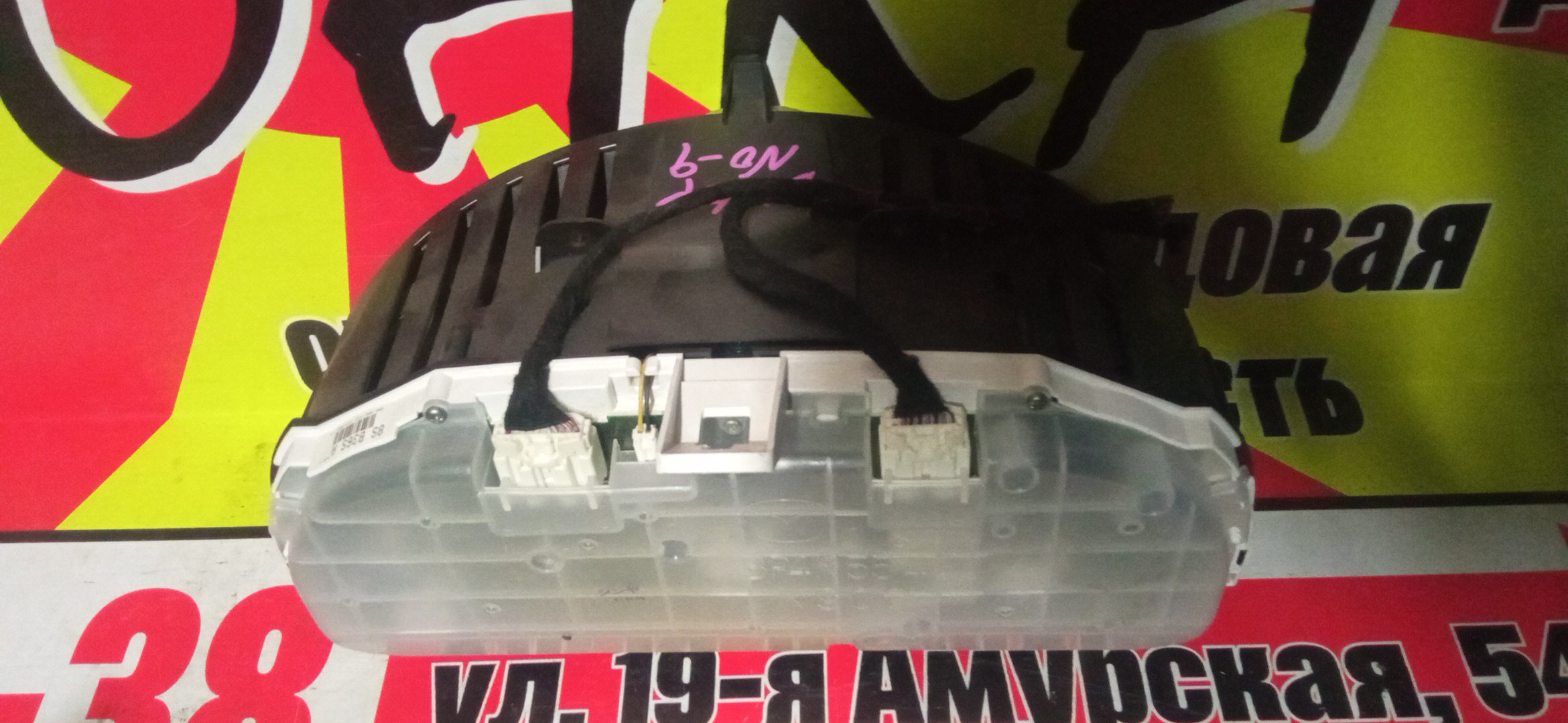 ЩИТОК ПРИБОРОВ/MAZ/AXELA/BK5P/ТАХОМЕТР