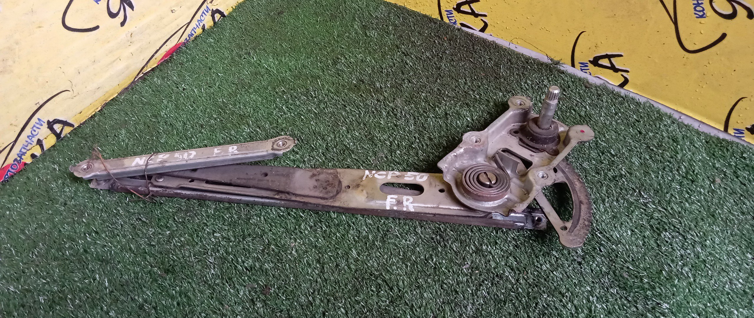 СТЕКЛОПОДЪЕМНИК/TOY/PROBOX/SUCCEED/NCP50/F/R/МЕХАНИЧ.