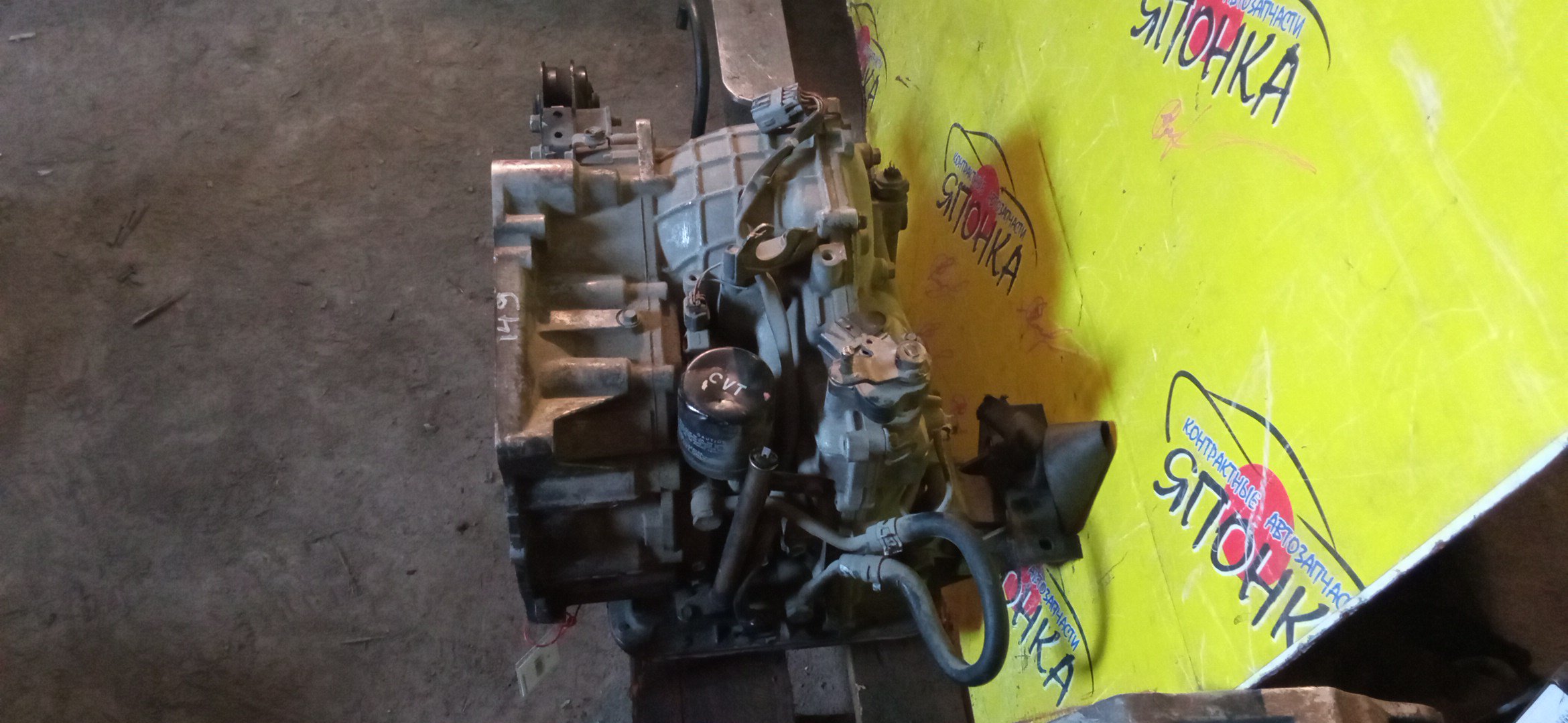 АКПП/SUB/EN07/R1/R2/RC1/RJ1/CVT/TC460HDAAA