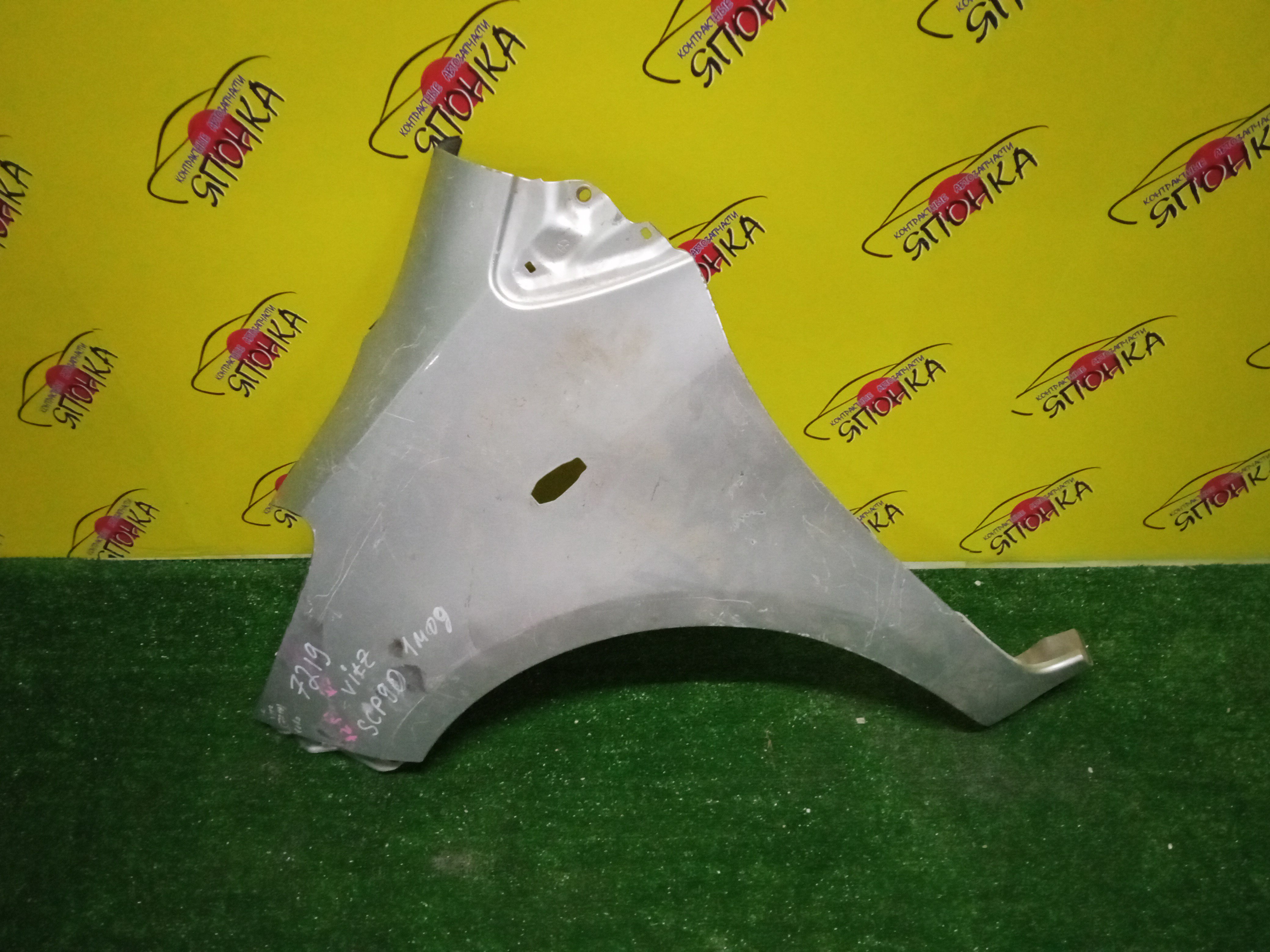 КРЫЛО/TOY/VITZ/YARIS/KSP90/KSP90L/NCP90L/NCP91/NCP91L/NCP95/NLP90L/SCP90/SCP90L/F/L