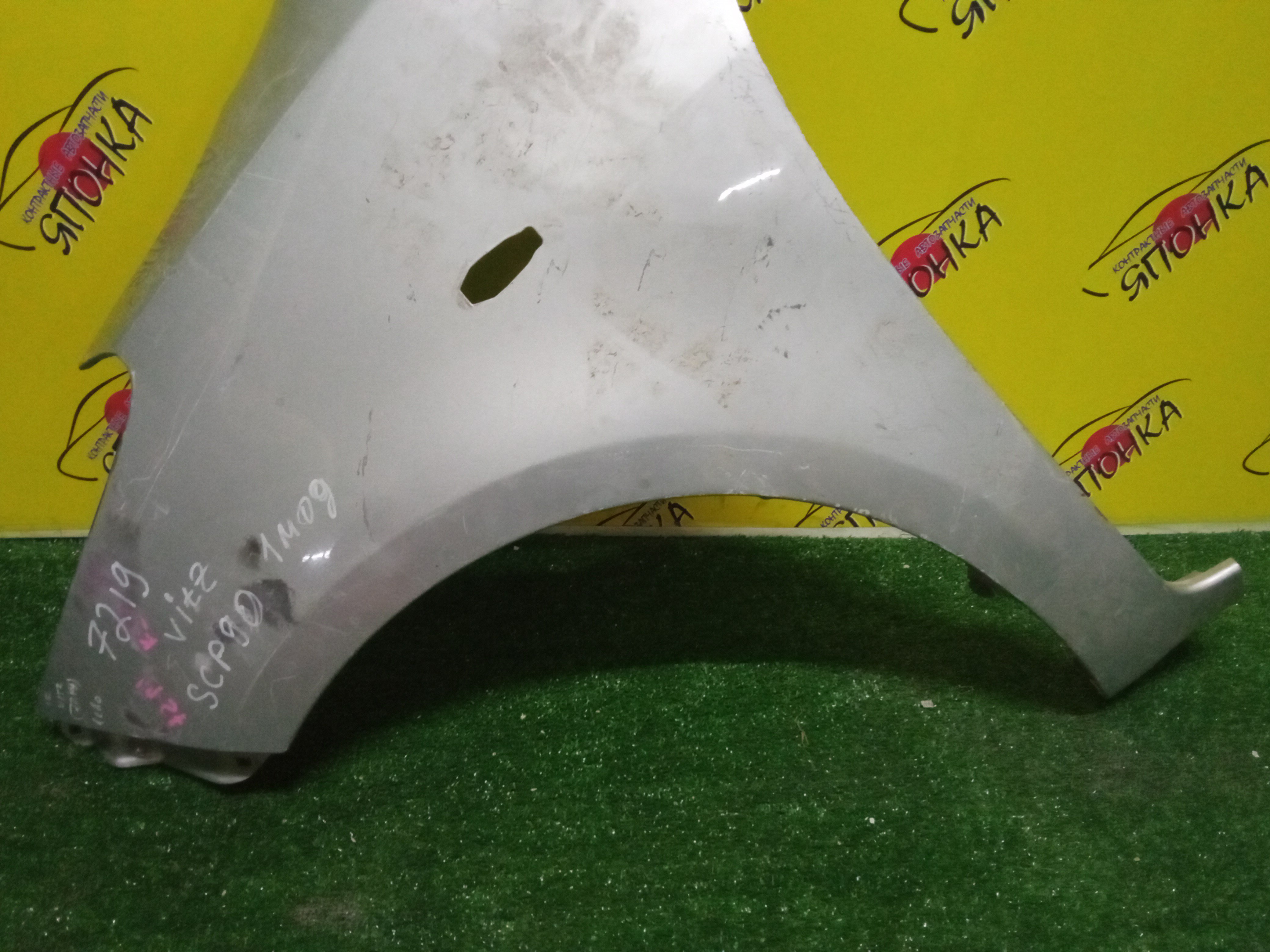 КРЫЛО/TOY/VITZ/YARIS/KSP90/KSP90L/NCP90L/NCP91/NCP91L/NCP95/NLP90L/SCP90/SCP90L/F/L