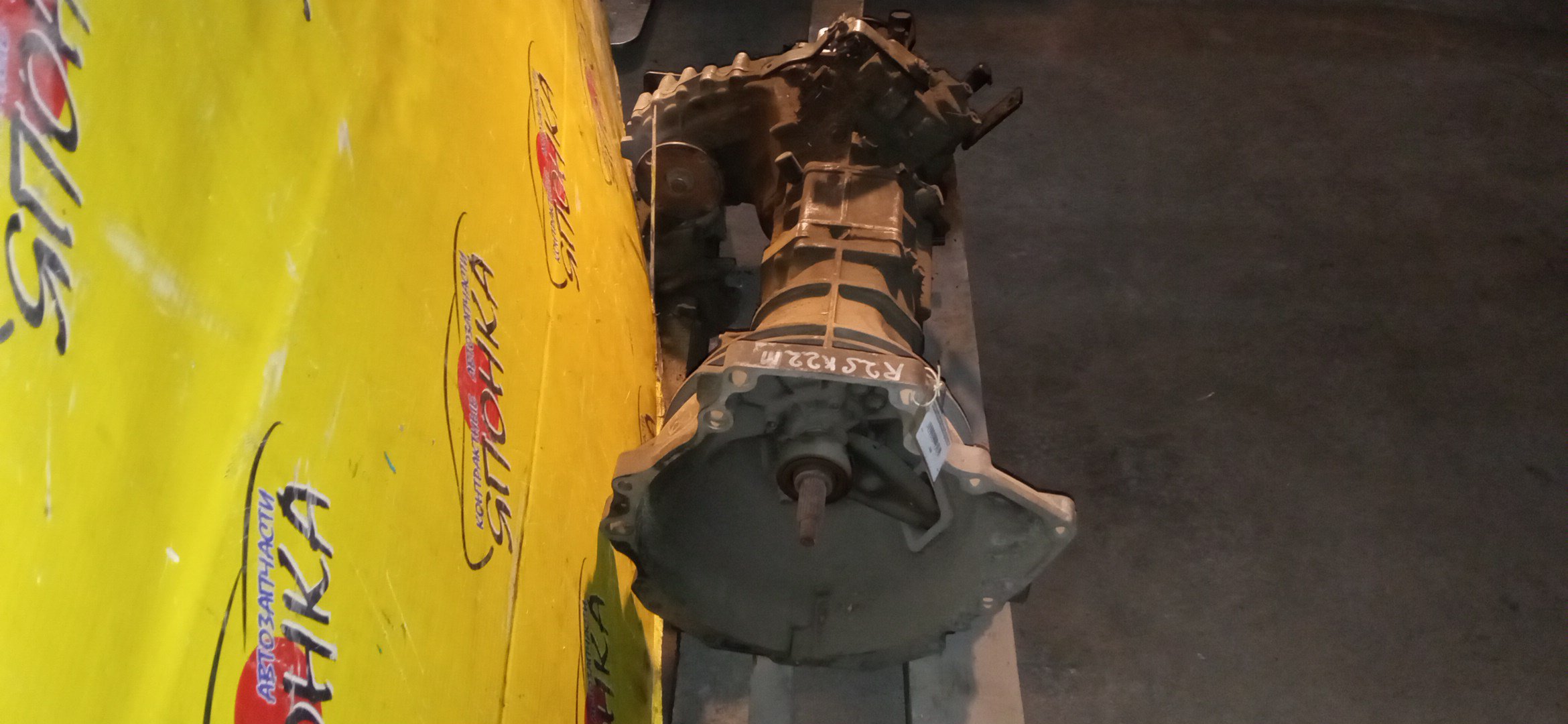 МКПП/MAZ/R2/RF/RF-TE/BONGO/BONGO BRAWNY/DELICA/VANETTE/SE28R/SE28T/SE28W/SEF8T/SK22T/SK22V/SKF2M/SKF2T/SKF2V/SKF6V/SR29V/SR2AV/SRF9W/SS28H/SS28ME/SS28R/SS28V/SSF8RE/SSF8V/SSF8W/SSF8WE/4WD/5 СТУП.