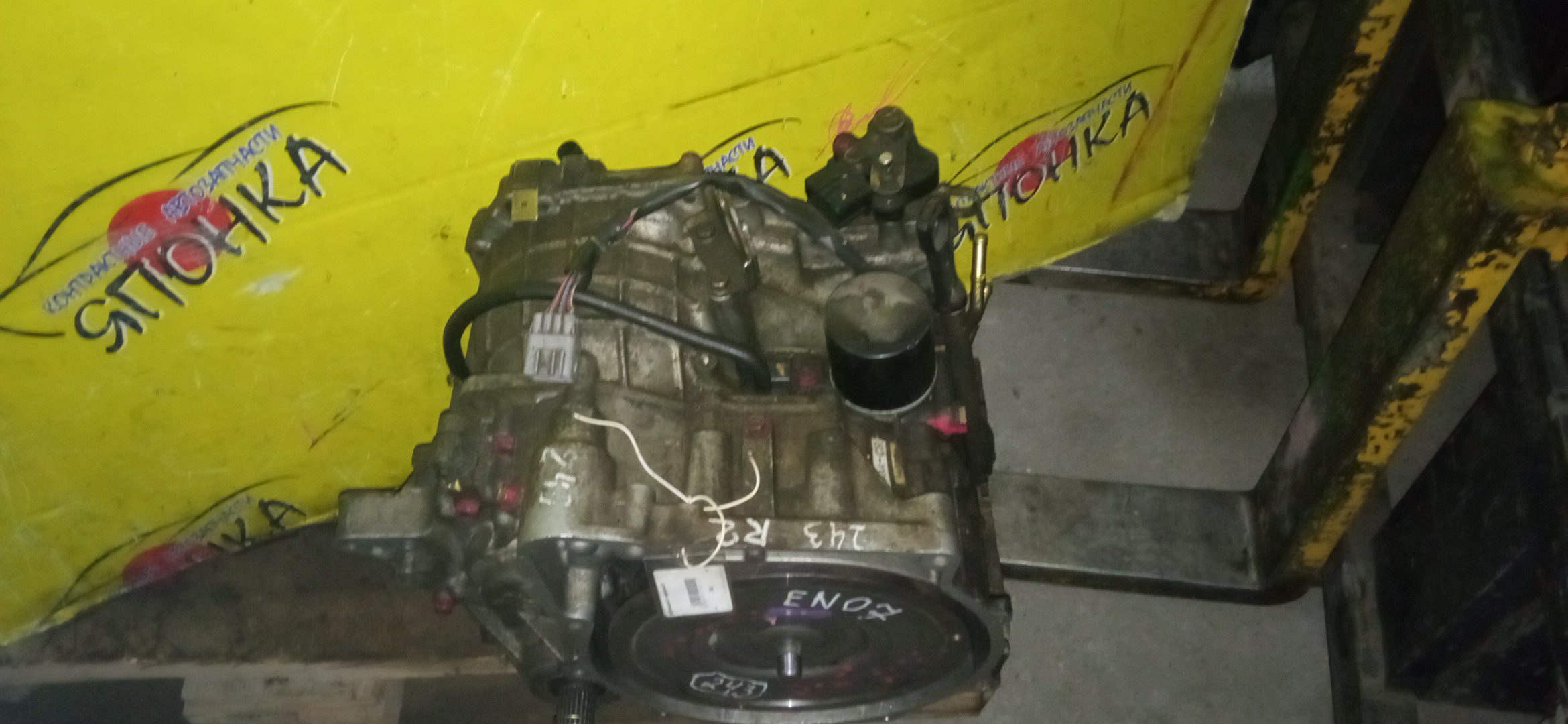 АКПП/SUB/EN07/R1/R2/RC1/RJ1/CVT/TC460HDAAA