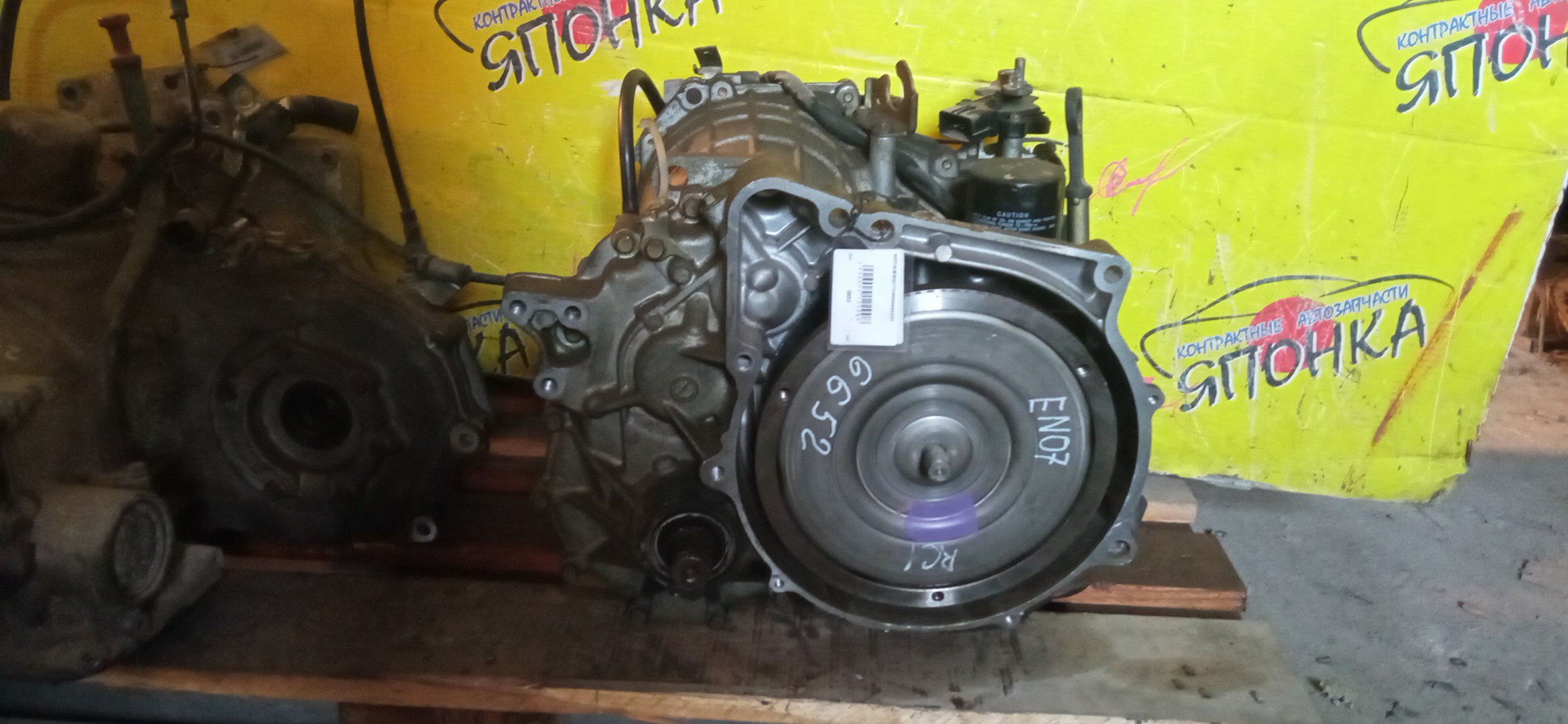 АКПП/SUB/EN07/R1/R2/RC1/RJ1/CVT/TC460HDAAA