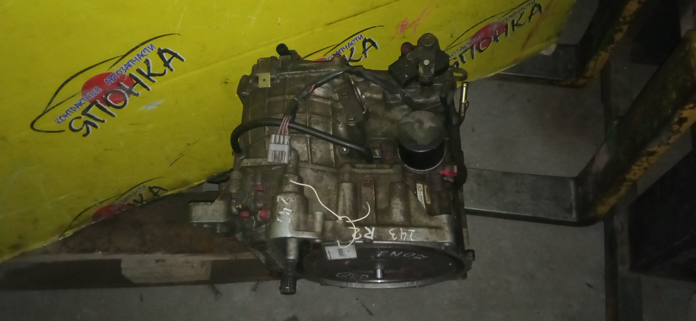 АКПП/SUB/EN07/R1/R2/RC1/RJ1/CVT/TC460HDAAA