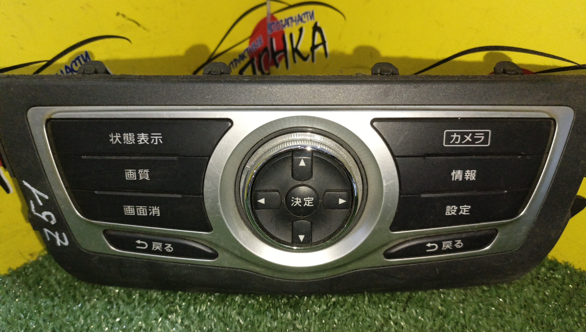 БЛОК КЛИМАТ-КОНТРОЛЯ/NIS/TEANA/MURANO/J32/PJ32/TNJ32/TNZ51/Z51/PNZ51/TZ51/1AM0A210156/ЭЛЕКТРО