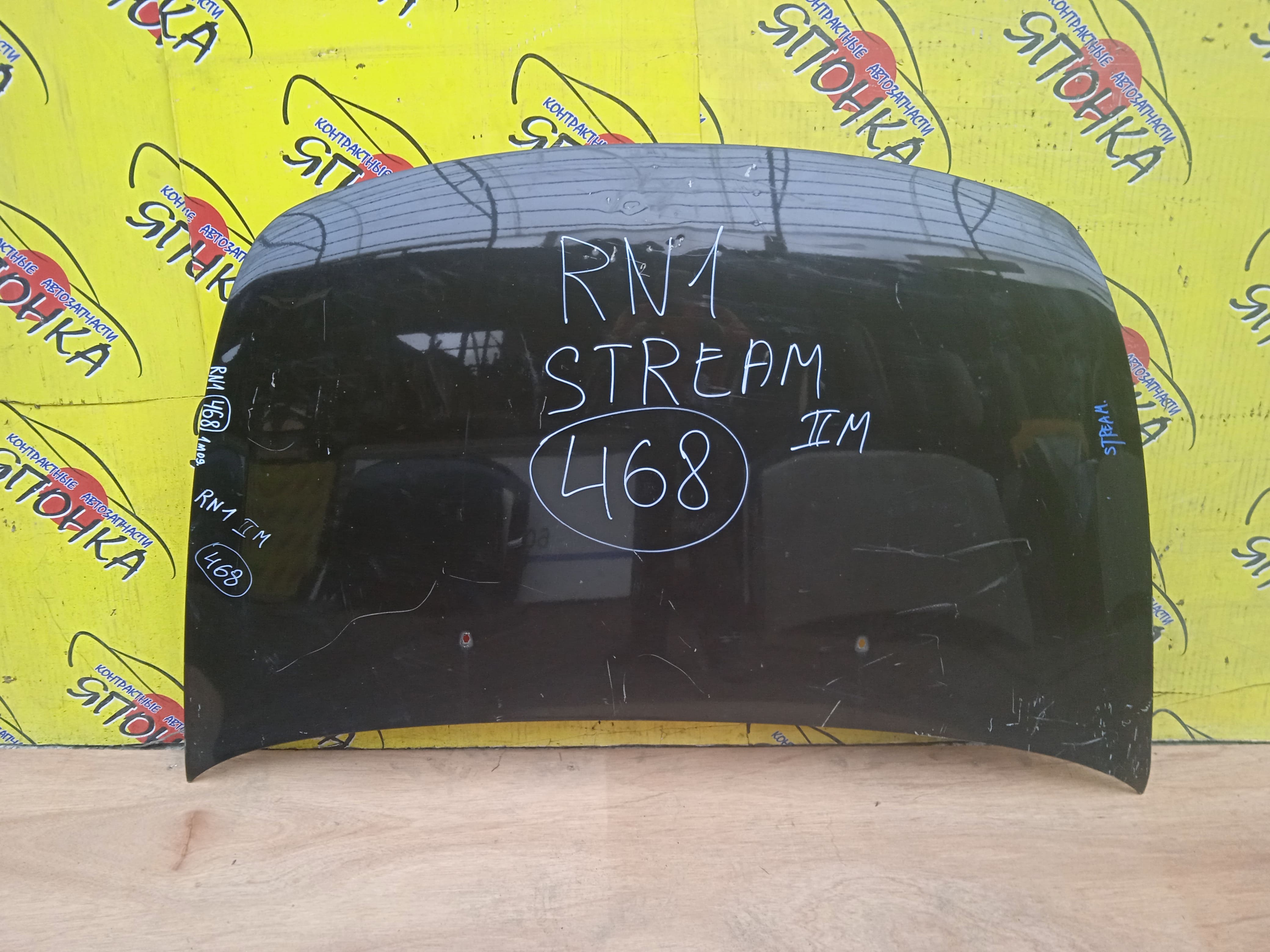 КАПОТ/HON/STREAM/RN1/RN2/RN3/RN4/RN5/2 МОДЕЛЬ/60100S7A010ZZ