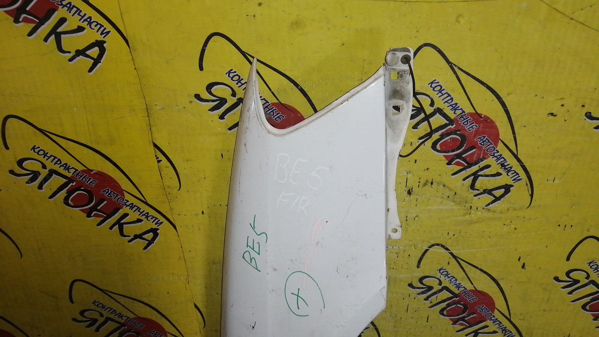 КРЫЛО/SUB/LEGACY/BE5/BE9/BEE/BH5/BH9/BHC/BHE/F/R/57120AE000/57120AE001