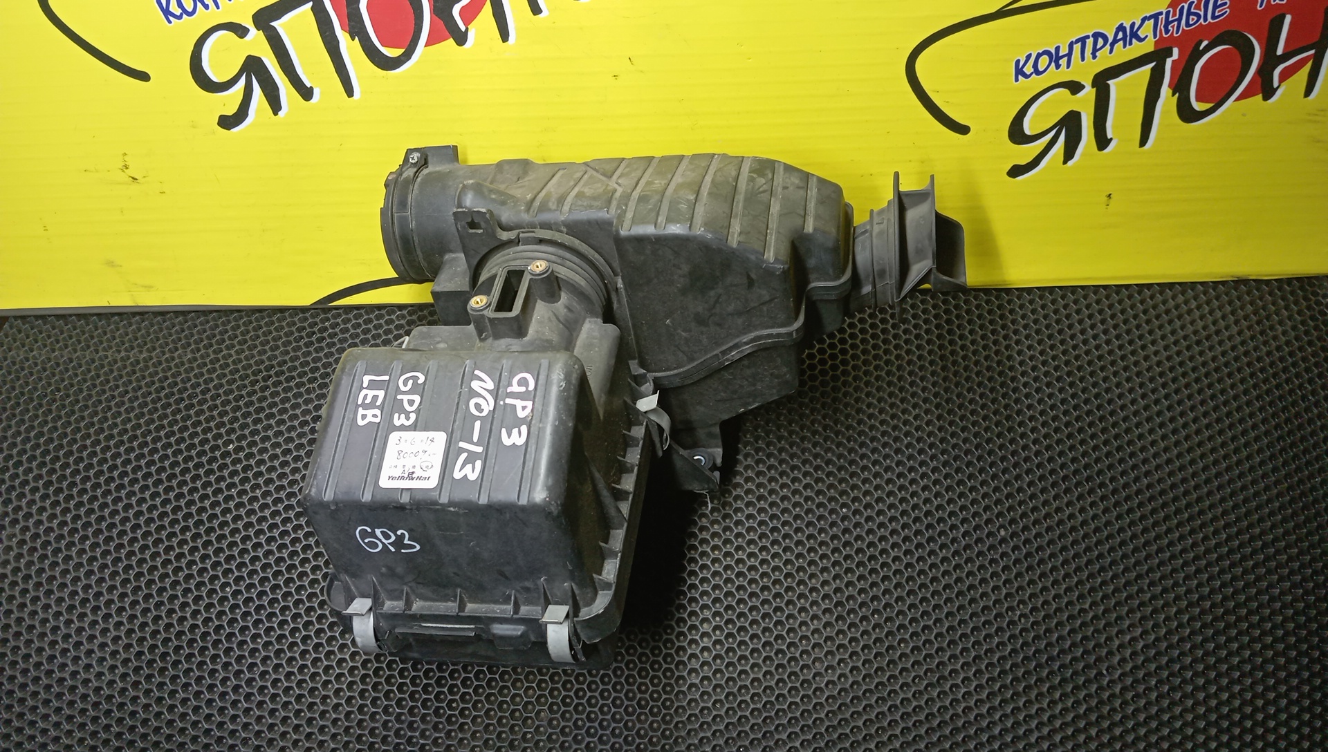 КОРПУС ВОЗДУШНОГО ФИЛЬТРА/HON/FREED/GP3/LEA