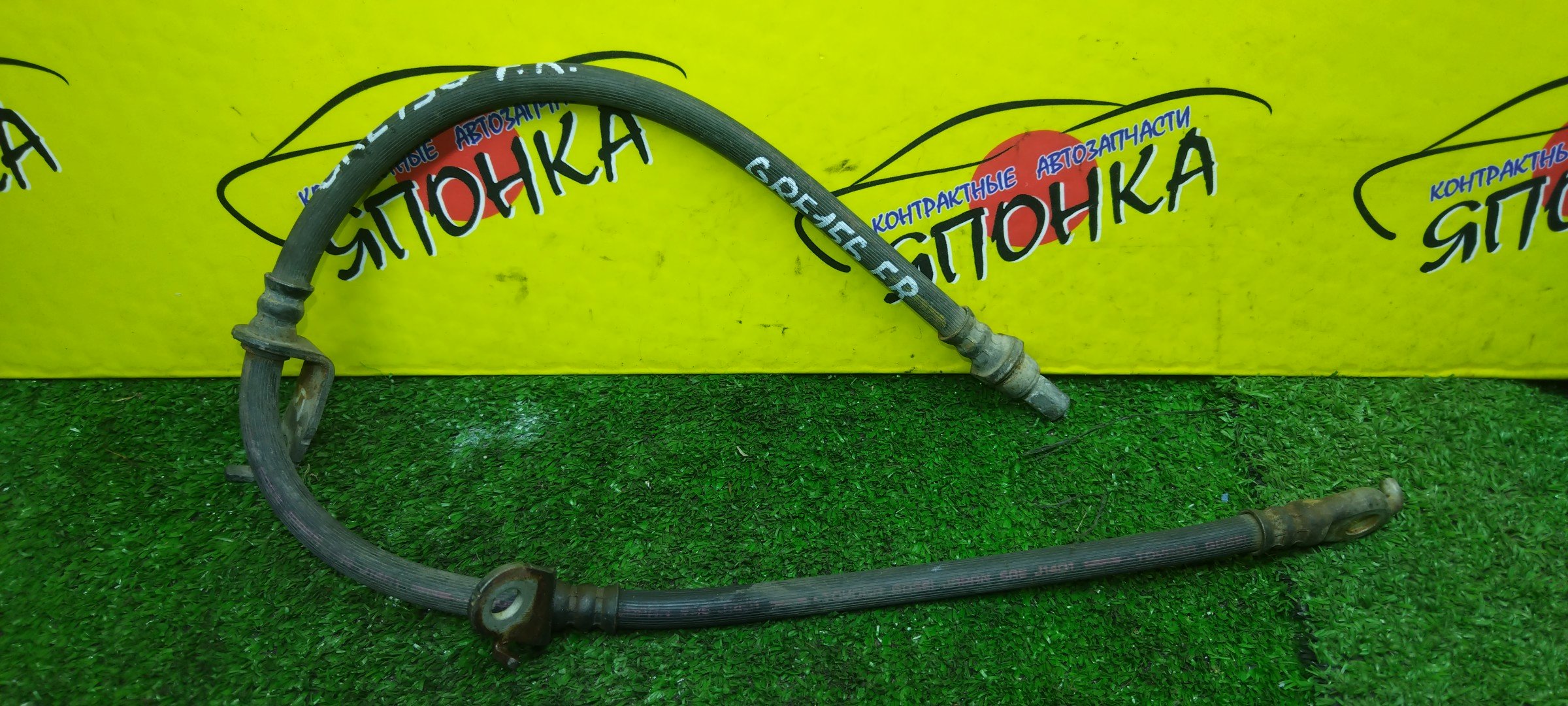 ШЛАНГ ТОРМОЗНОЙ/TOY/PRIUS/AURIS/COROLLA/PRIUS ALPHA/SCION/ZVW41/ADE150/NRE150/NRE180/NRE185/ZRE151/ZRE152/ZRE181/ZRE186/ZVW40/ZWE186/ZZE150/F/R