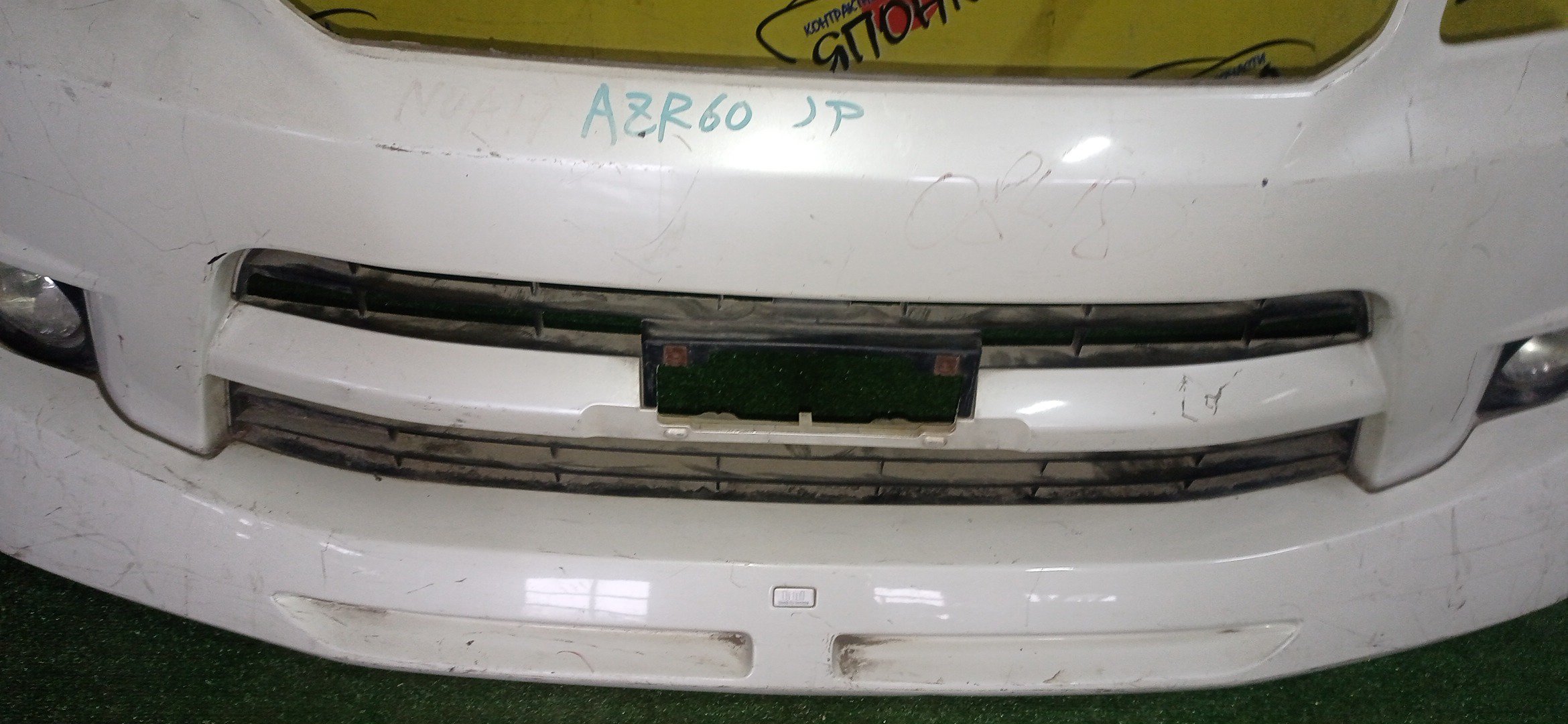 БАМПЕР/TOY/NOAH/AZR60G/AZR65G/F/1 МОДЕЛЬ/BUD/ГУБА