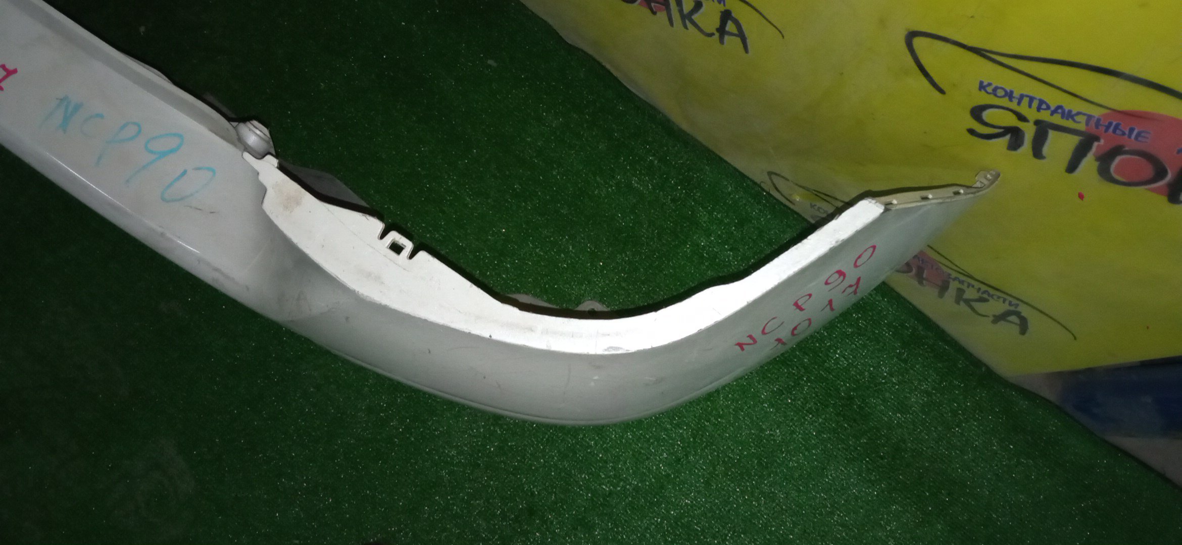 БАМПЕР/TOY/VITZ/YARIS/KSP90/KSP90L/NCP90L/NCP91/NCP91L/NCP95/NLP90L/NSP90L/SCP90/SCP90L/ZSP90L/B/2 МОДЕЛЬ/5215952670G0