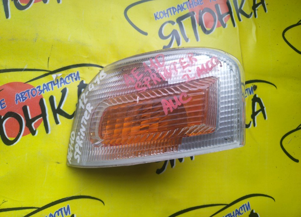 ГАБАРИТ/TOY/SPRINTER/AE110/AE111/AE114/CE110/CE113/CE114/CE116/EE111/12418/1 МОДЕЛЬ/L/УЦЕНКА