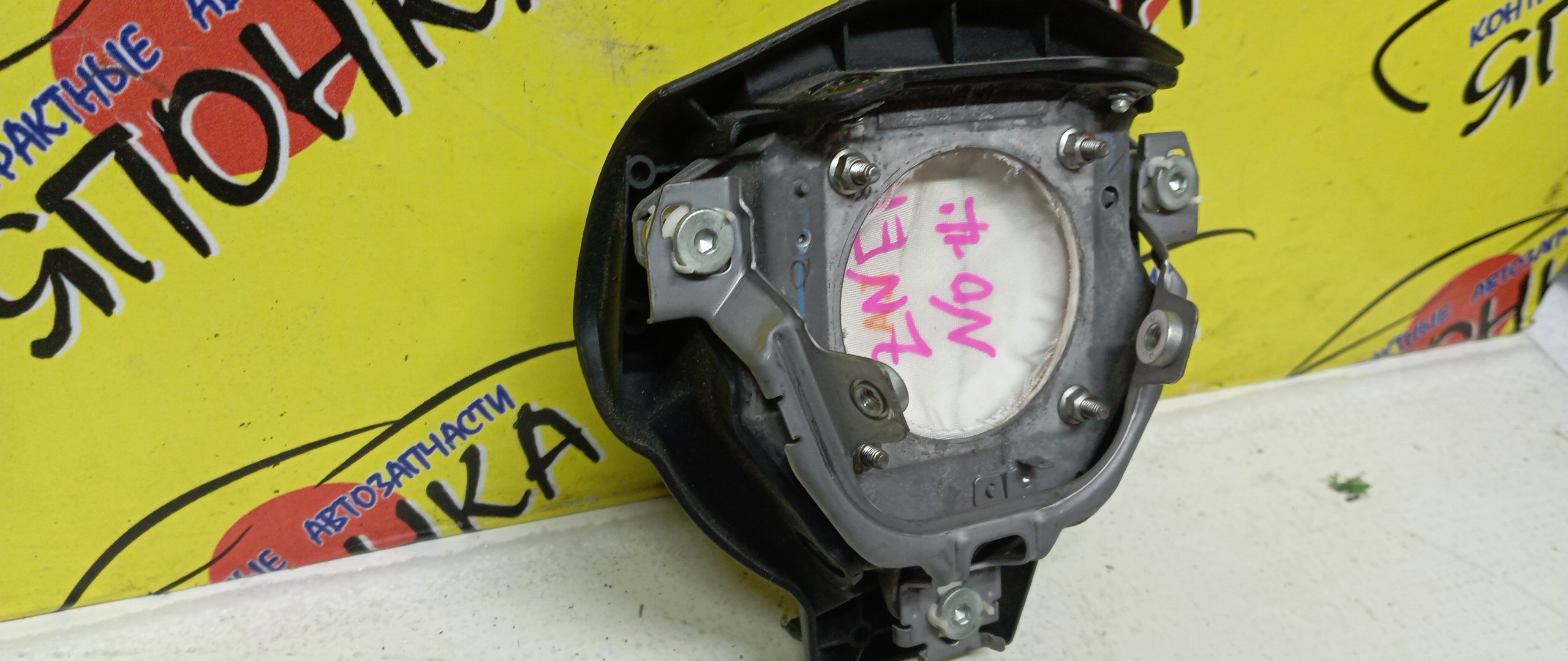 AIRBAG ВОДИТЕЛЬСКИЙ/TOY/WISH/ZNE10/ANE10/ZNE14/3 ЛУЧА/4513068020C0