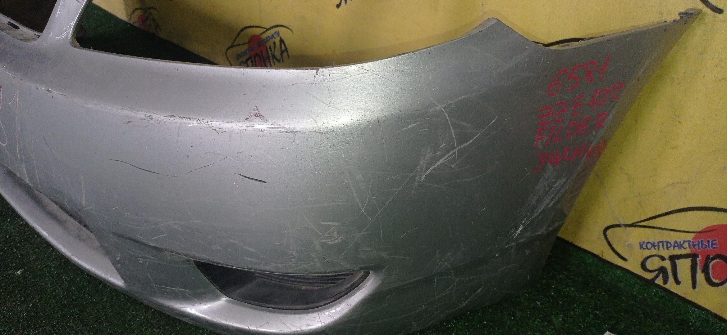 БАМПЕР/TOY/COROLLA FIELDER/NZE121G/NZE124G/ZZE122G/ZZE124G/ZZE123G/F/3 МОДЕЛЬ/5211912A30/УЦЕНКА