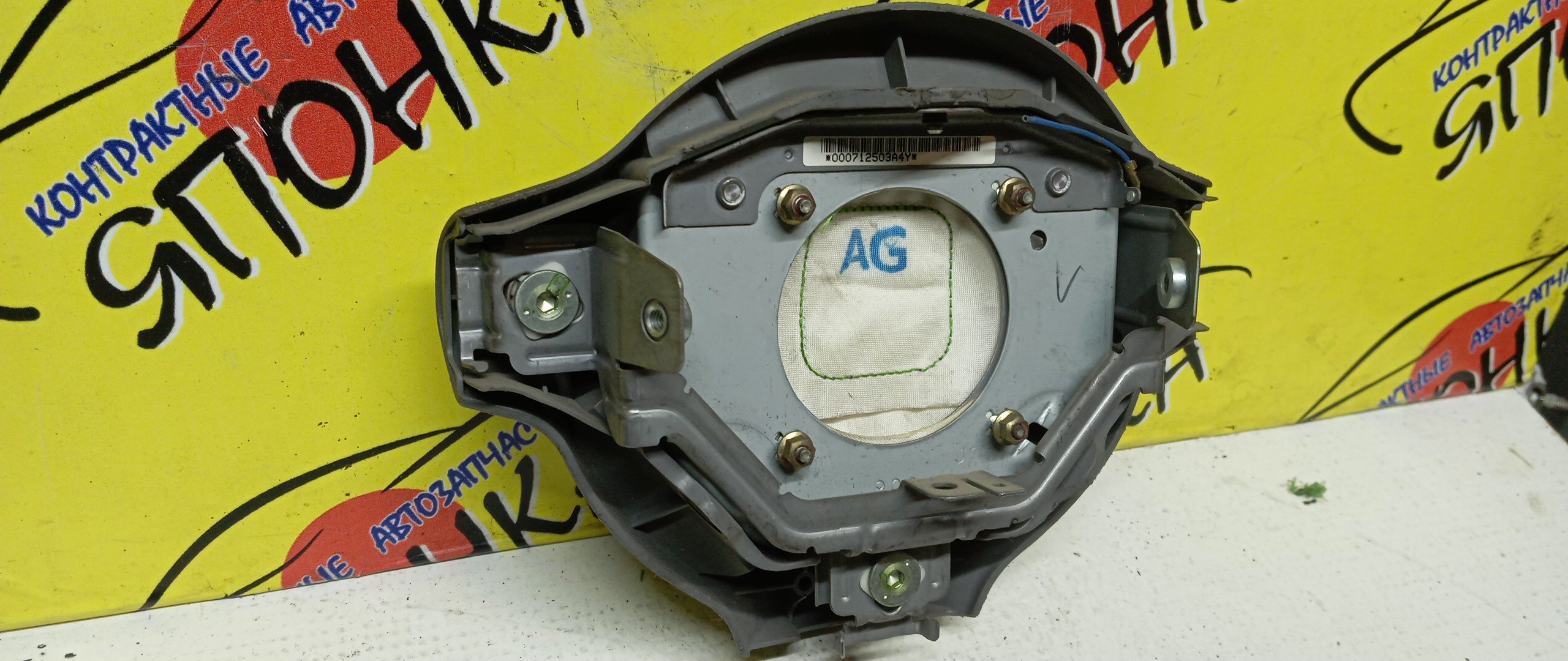 AIRBAG ВОДИТЕЛЬСКИЙ/TOY/SIENTA/NCP81/NCP85/3 ЛУЧА/4513052270A0/4513052271A0