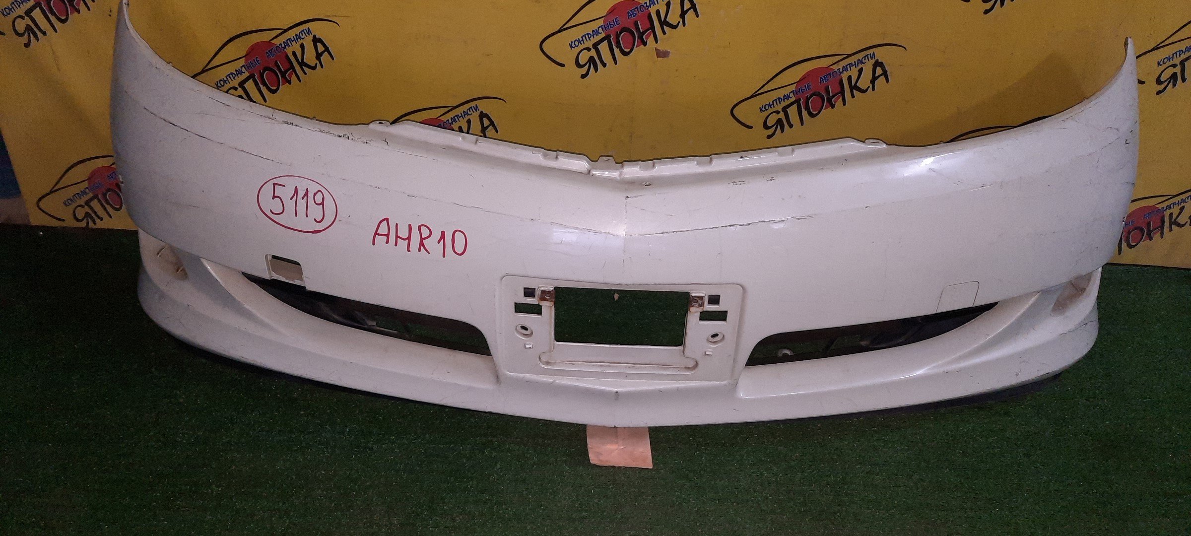 БАМПЕР/TOY/ESTIMA HYBRID/AHR10/F/2 МОДЕЛЬ