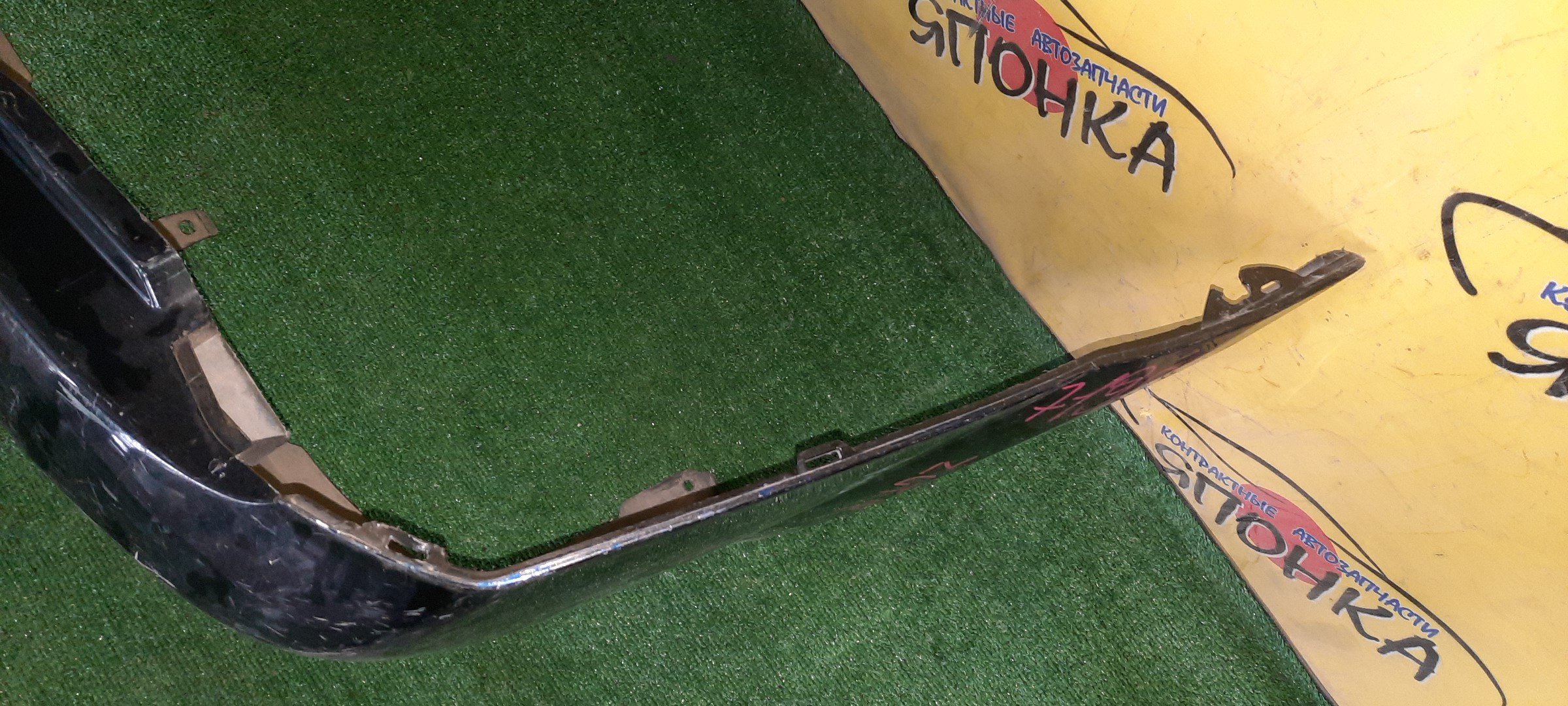 БАМПЕР/TOY/OPA/ACT10/ZCT10/ZCT15/B