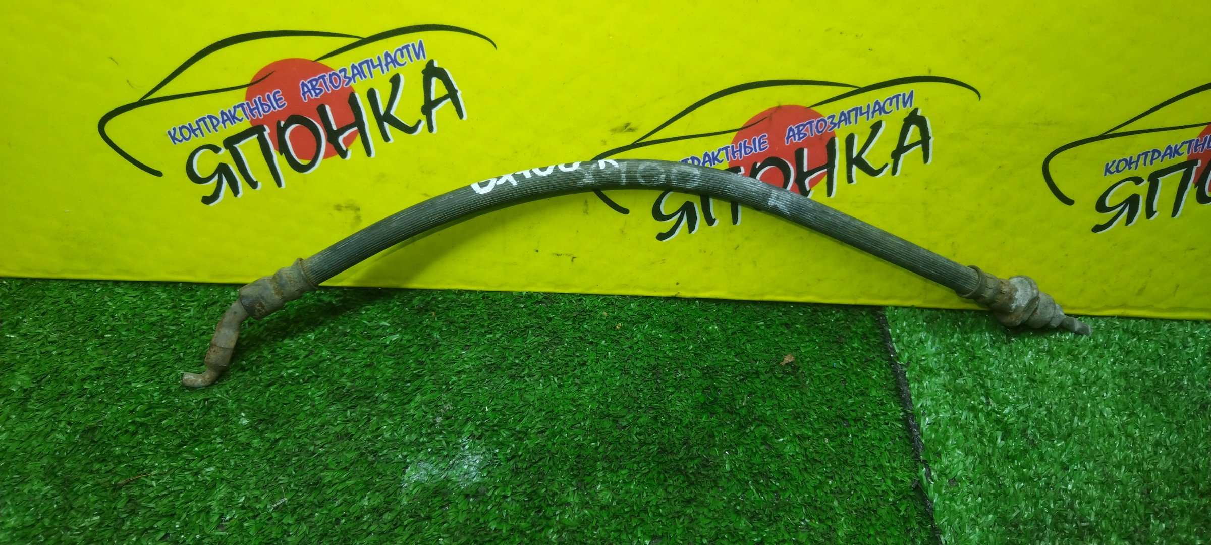 ШЛАНГ ТОРМОЗНОЙ/TOY/MARK II/CHASER/CRESTA/GX100/GX105/GX90/JZX100/JZX101/JZX105/JZX90/JZX91/JZX93/B